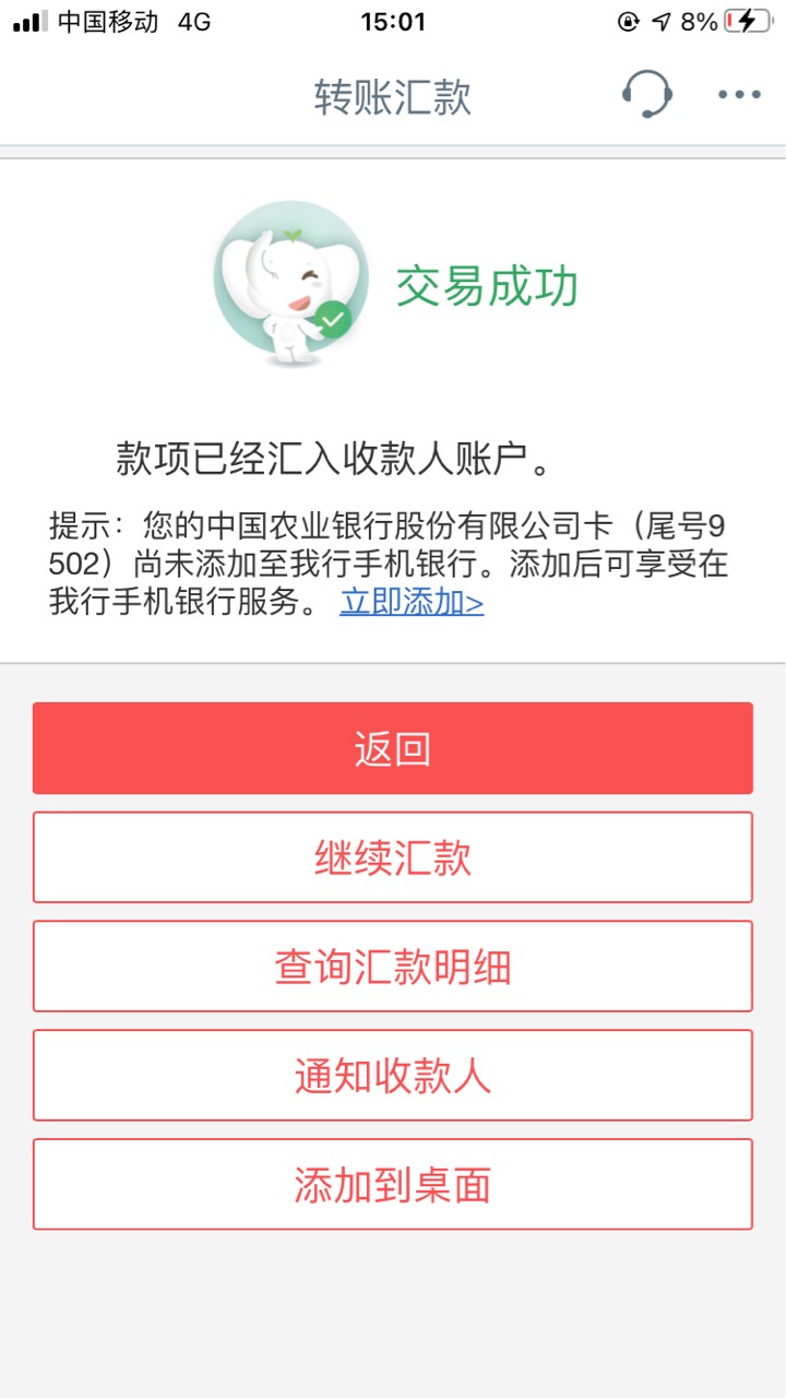 分享一下，安徽二十的另一种领取方法，已经在安徽的先注销清理数据在绑定，然后二类转74 / 作者:穷寇莫追 / 