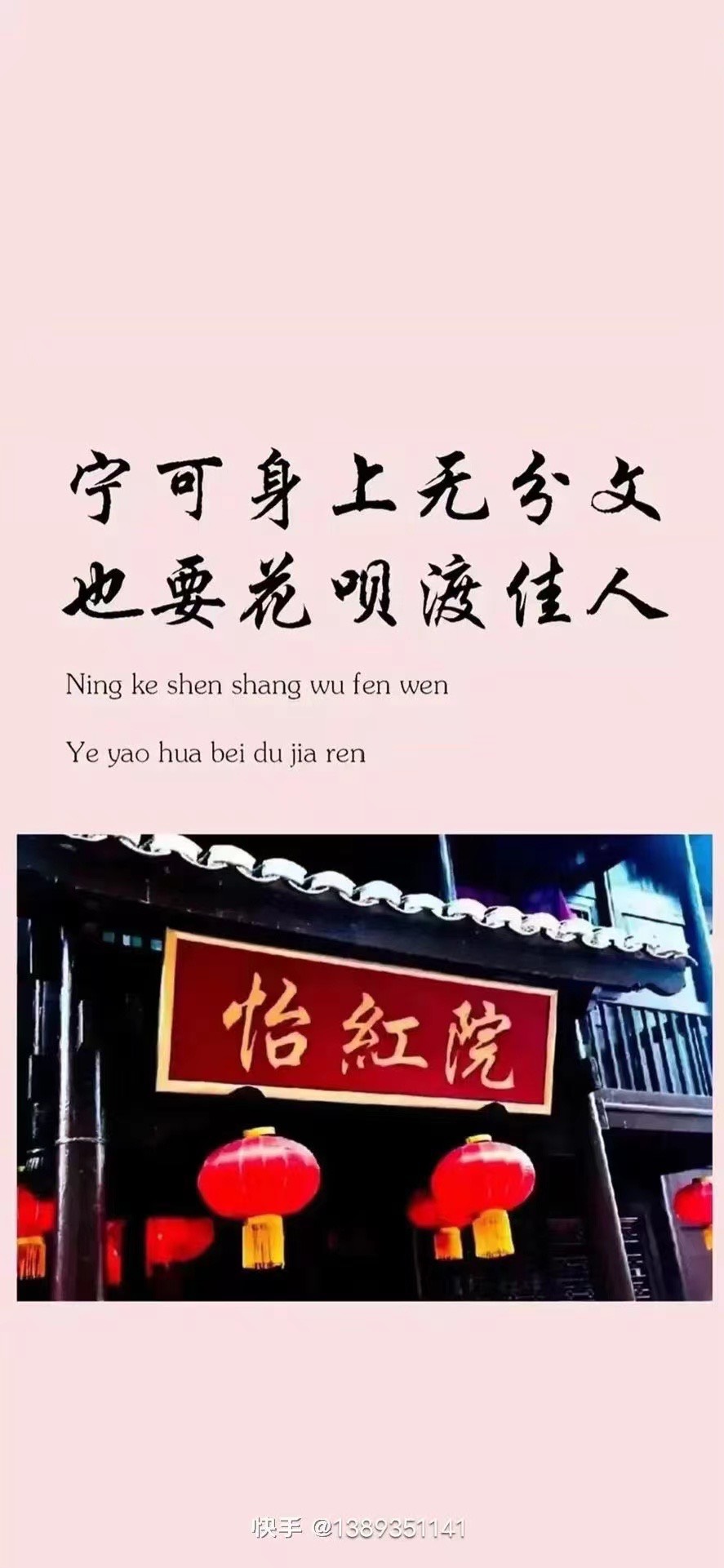 收芝麻粒自己用，有的老哥来，不要废话，卡农什么价就是什么价，不要问这些幼稚问题

92 / 作者:至尊宝dian / 