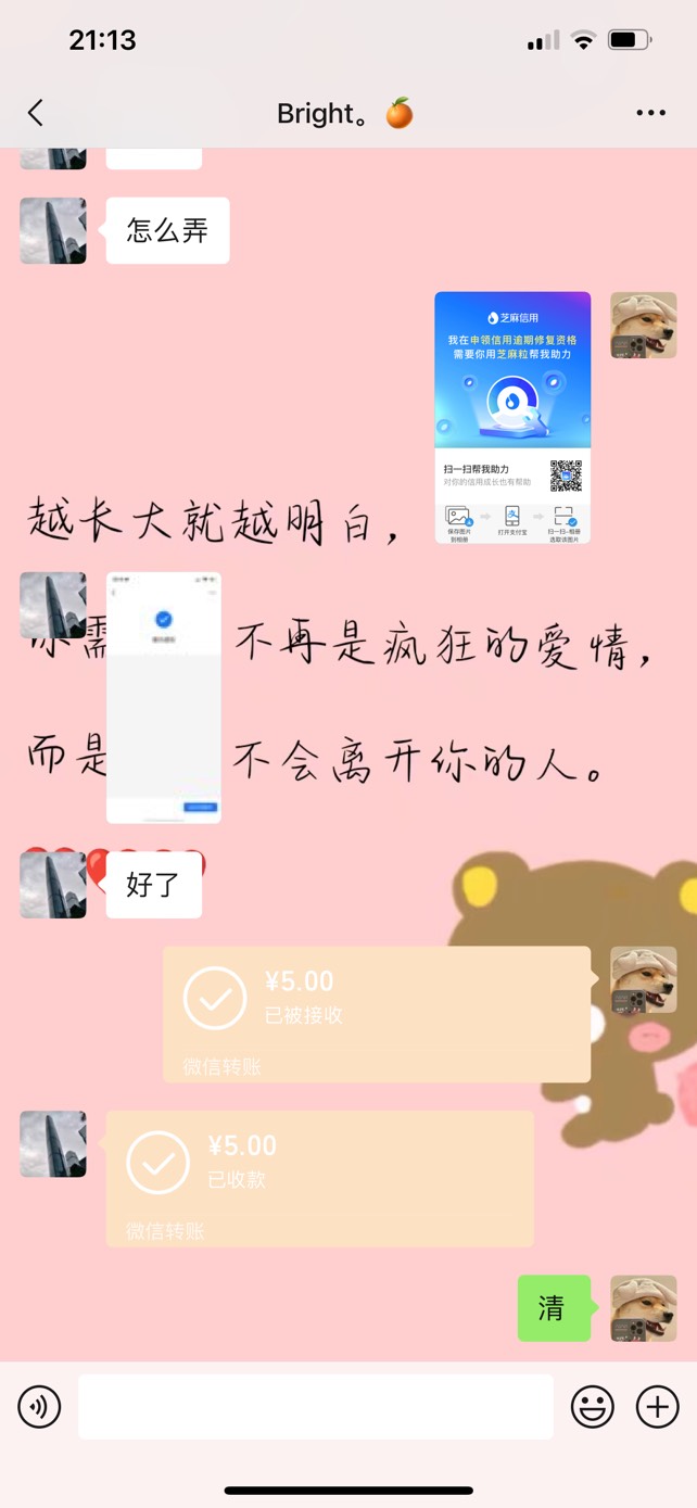 收芝麻粒自己用，有的老哥来，不要废话，卡农什么价就是什么价，不要问这些幼稚问题

6 / 作者:至尊宝dian / 