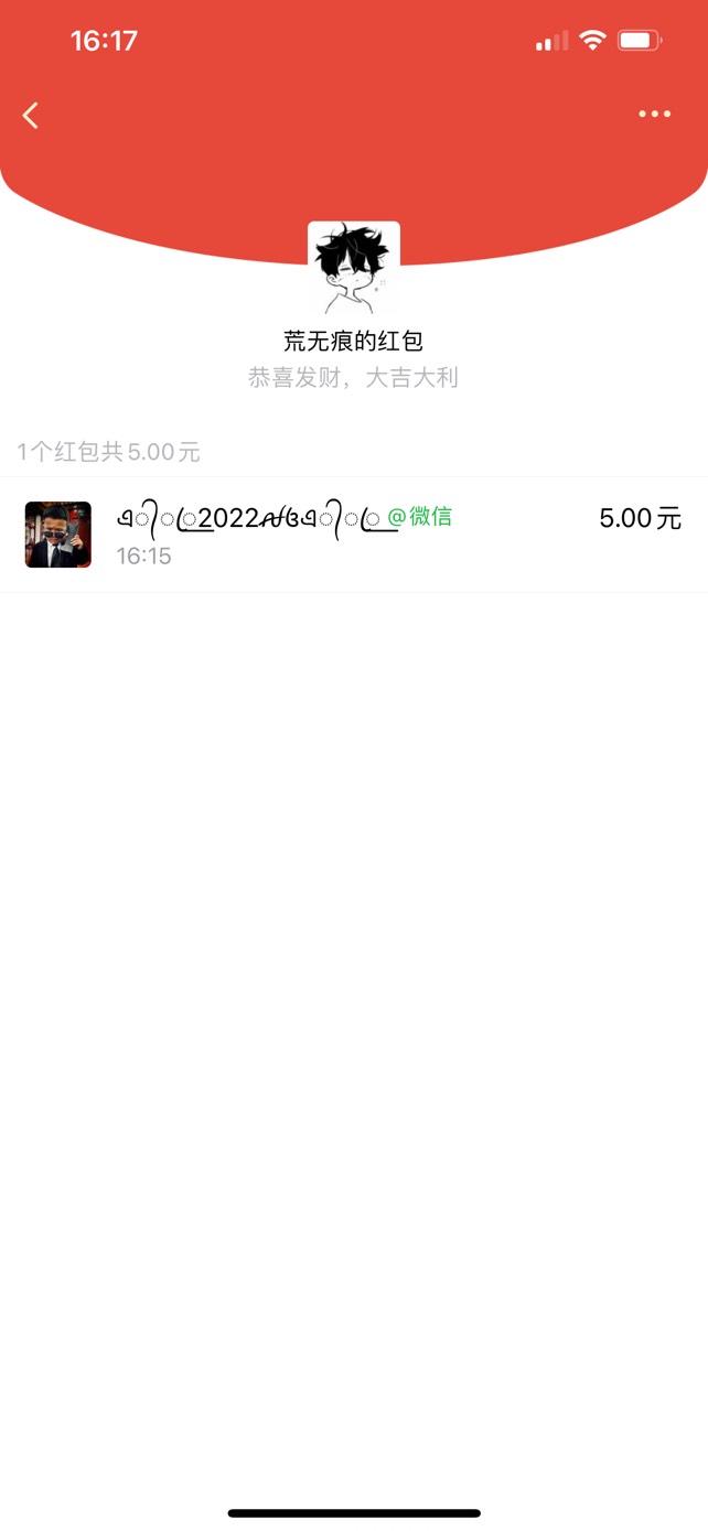 收芝麻粒自己用，有的老哥来，不要废话，卡农什么价就是什么价，不要问这些幼稚问题

38 / 作者:至尊宝dian / 