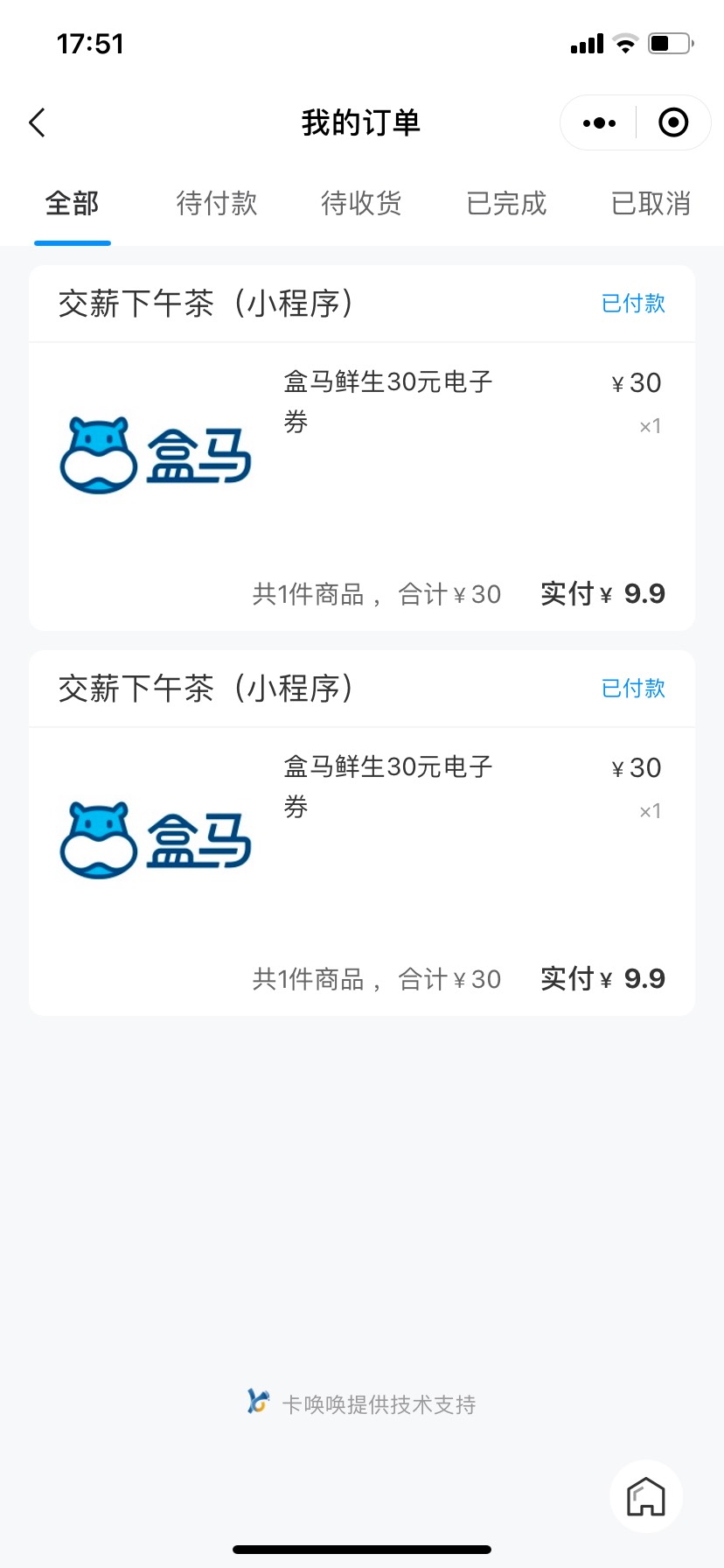 大毛娇娇小程序定位西安 生活 代发客户9.9买盒马 喜茶 星巴克代金券 买盒马利润最大
35 / 作者:陸陸叁- / 