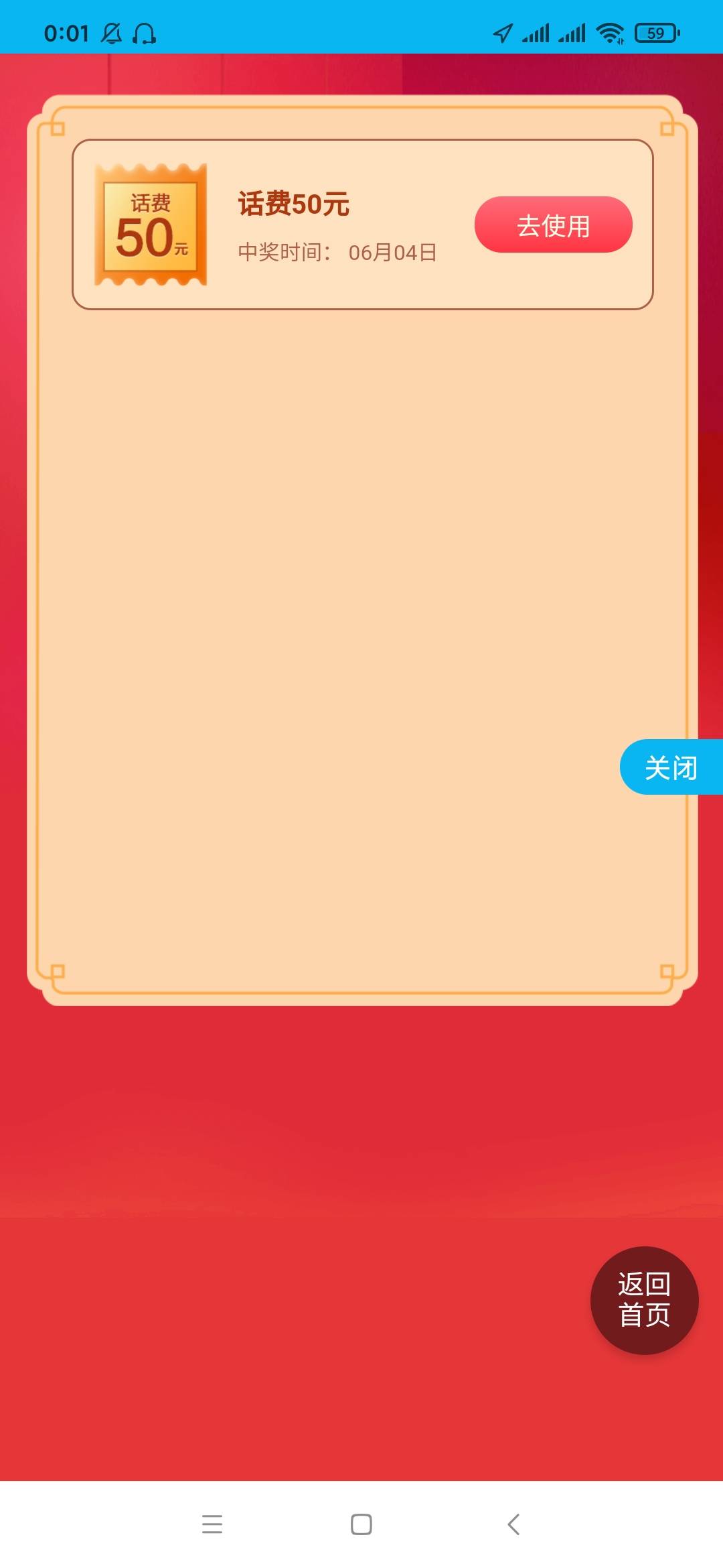 劳动者港湾，三个号全部毕业

11 / 作者:我名字不是联系方式 / 