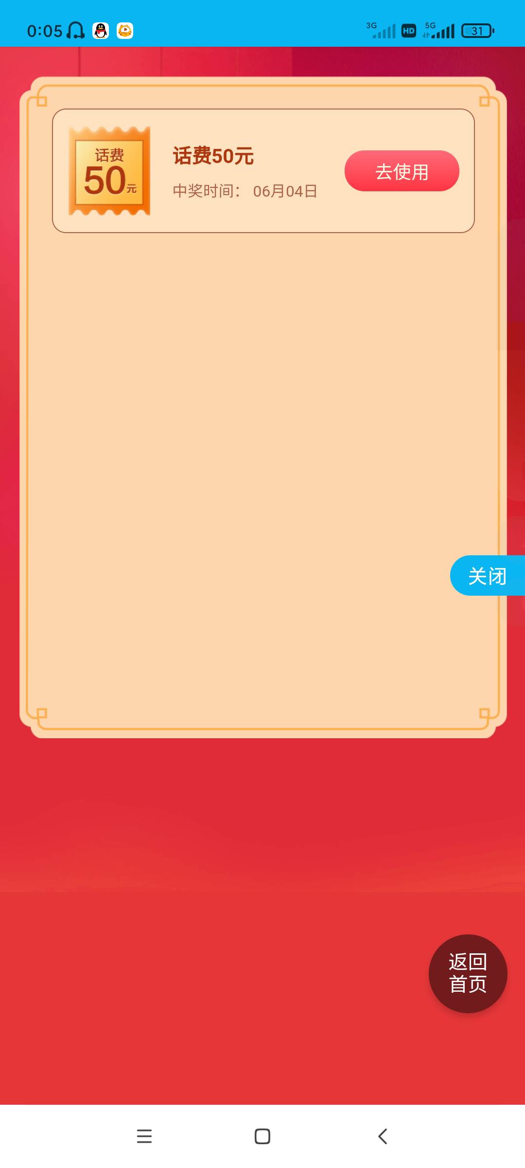 又毕业一个号

25 / 作者:如此简单1ggg / 