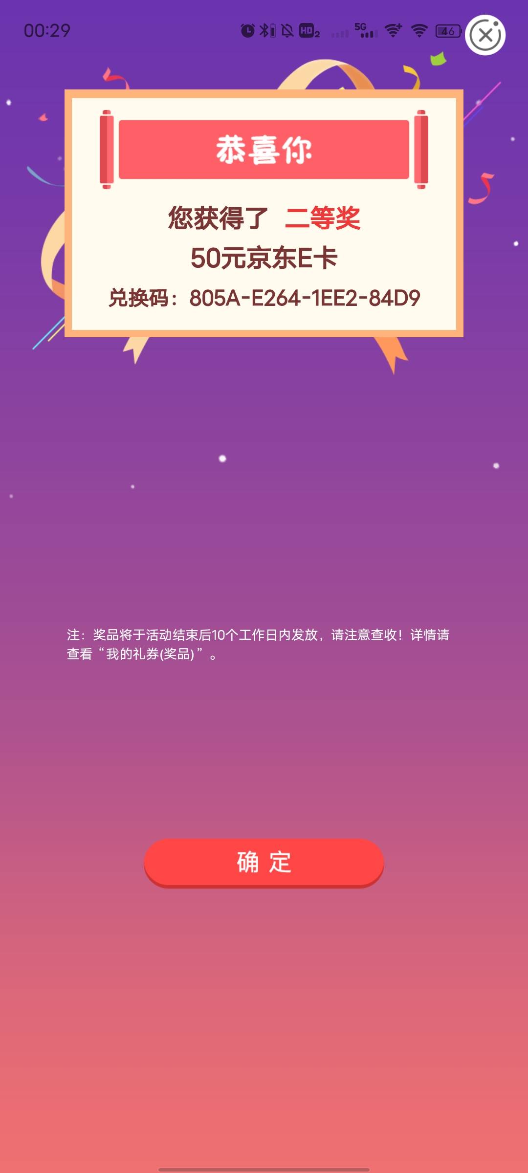 终于到我了

14 / 作者:尘～风 / 