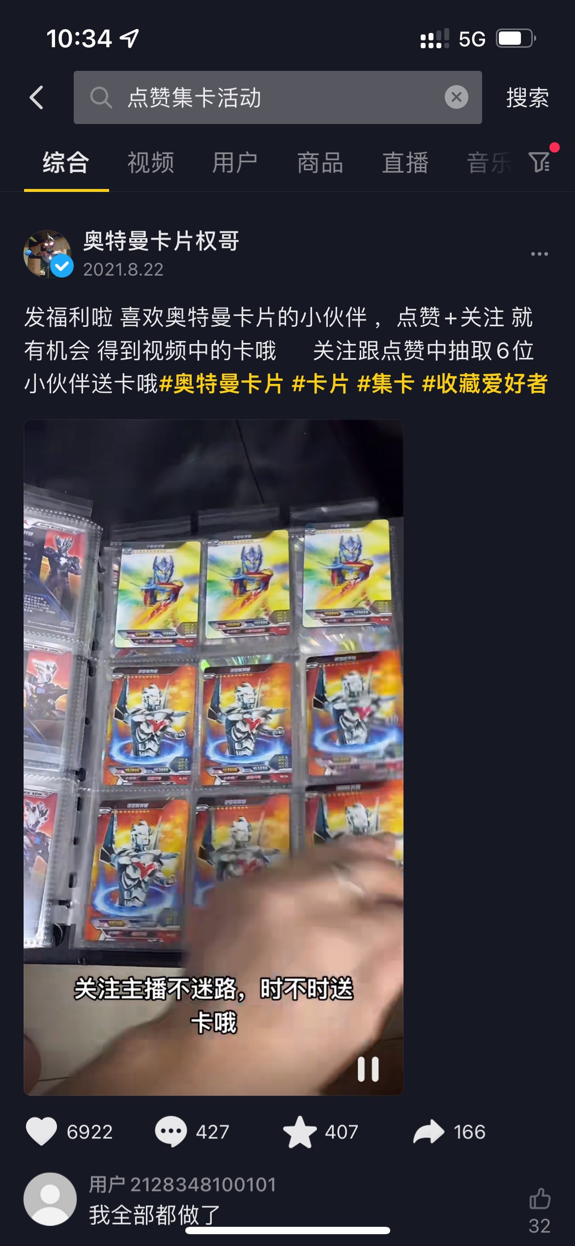 卧槽卧槽卧槽

17 / 作者:zhenghui / 