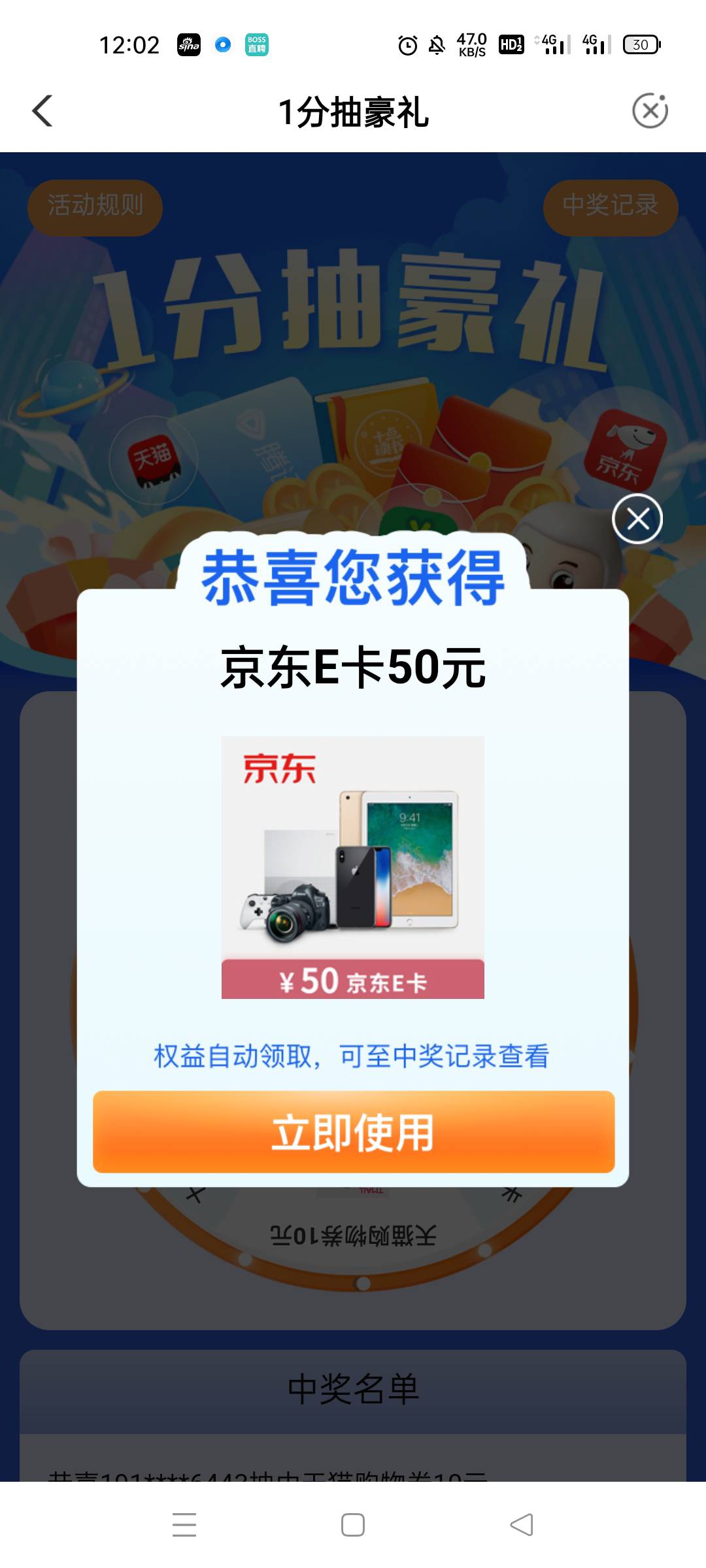 感谢上海 一发入魂

68 / 作者:静静很美 / 