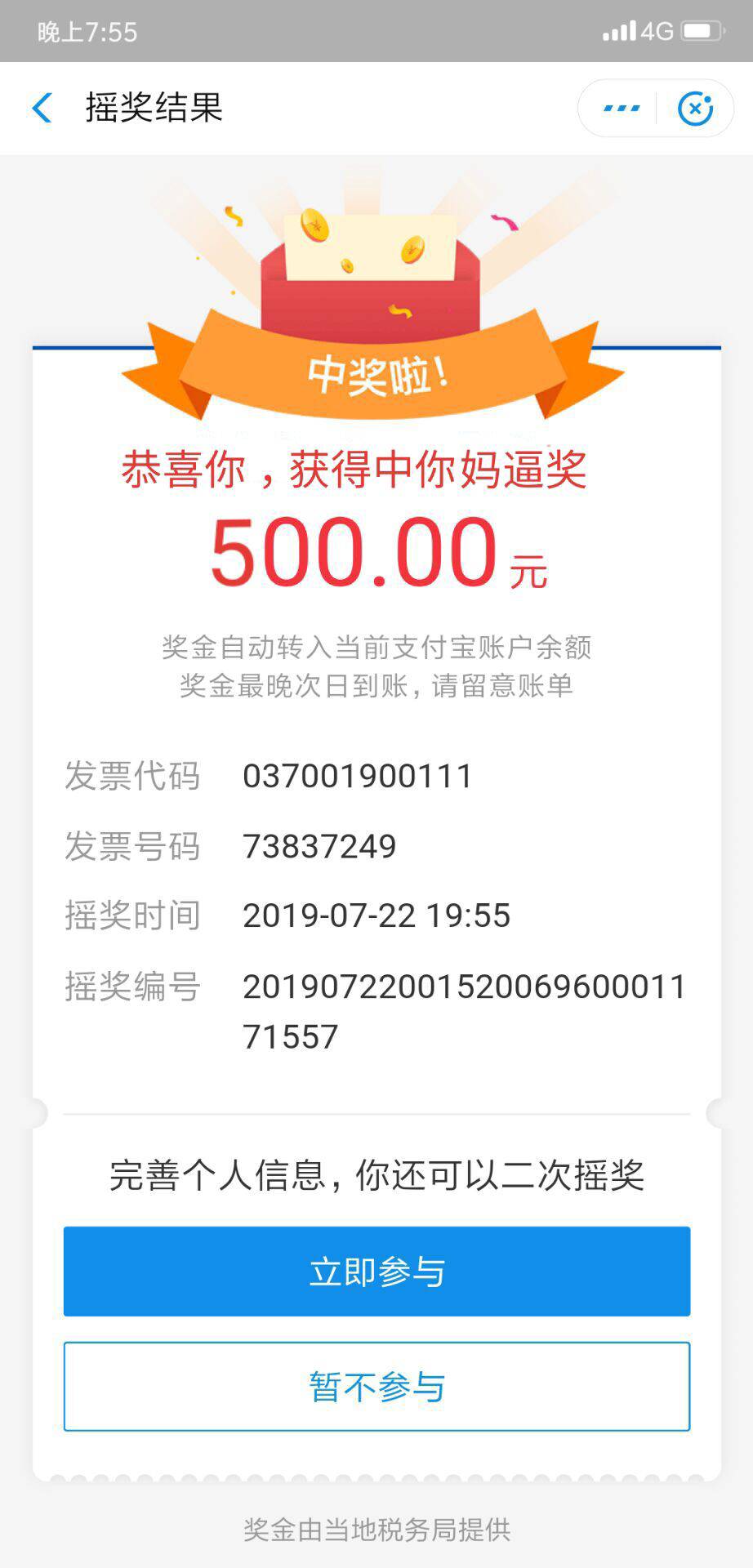 滞销了

90 / 作者:言与行与你 / 