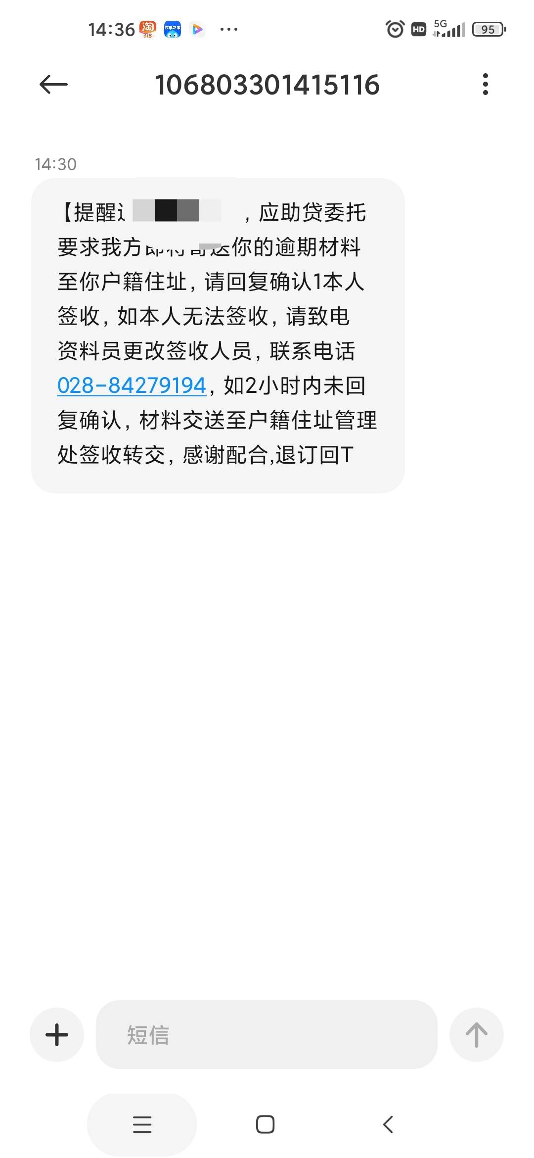 你我贷催收复活了？  3个月了  怎么办

14 / 作者:喜提上岸 / 