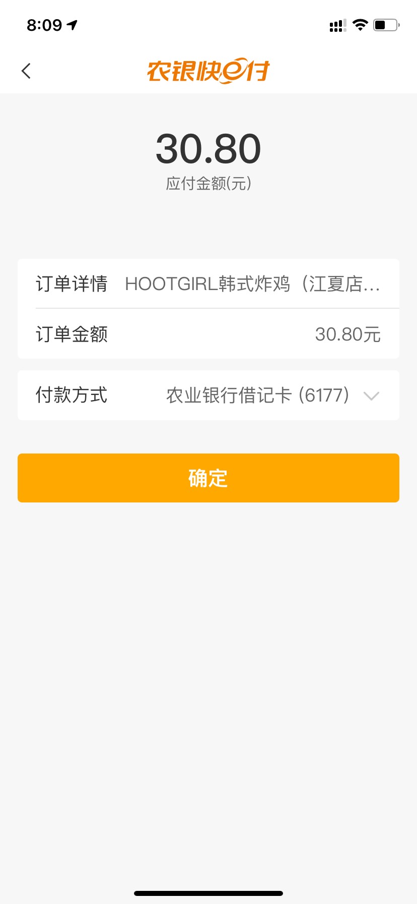 老哥们  江西美团30-20不出优惠啥情况

98 / 作者:小阿舜 / 