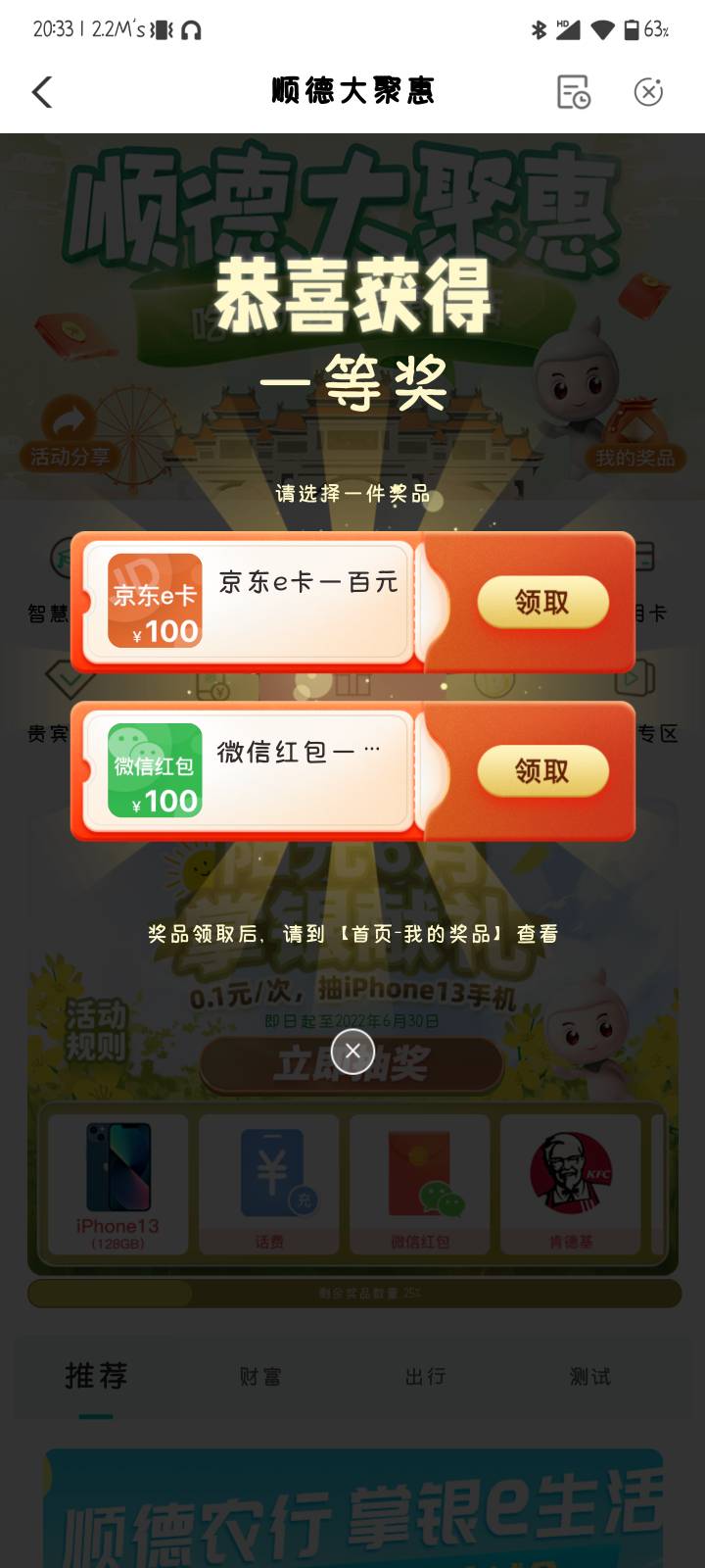 WC，好运一把

90 / 作者:ik155 / 