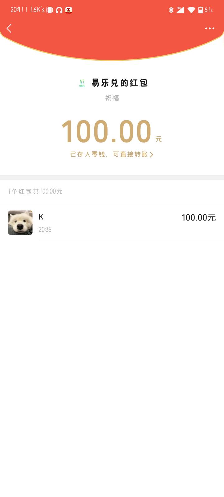 WC，好运一把

49 / 作者:ik155 / 