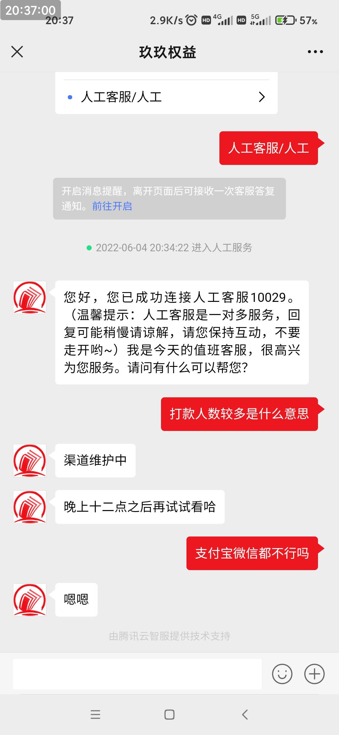 玖玖废了

93 / 作者:一.个人 / 