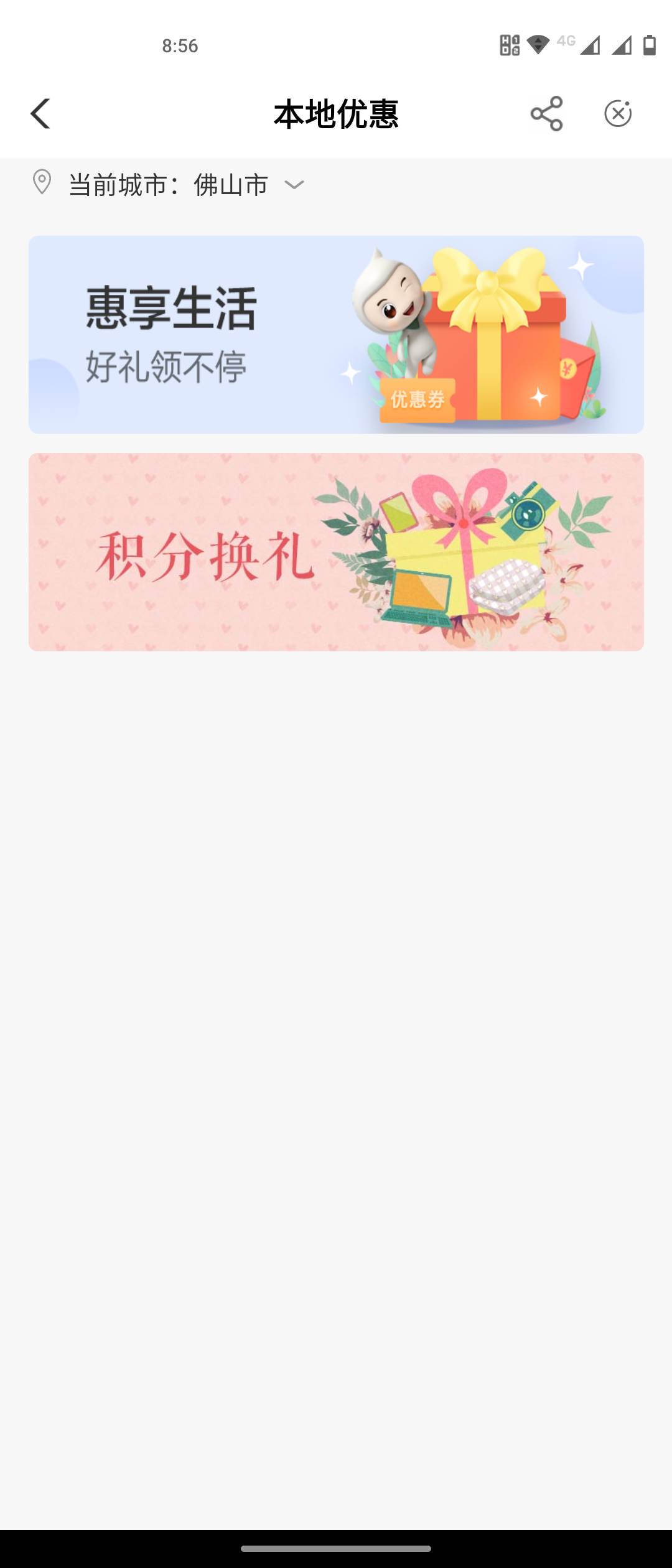 WC，好运一把

14 / 作者:小风追云 / 