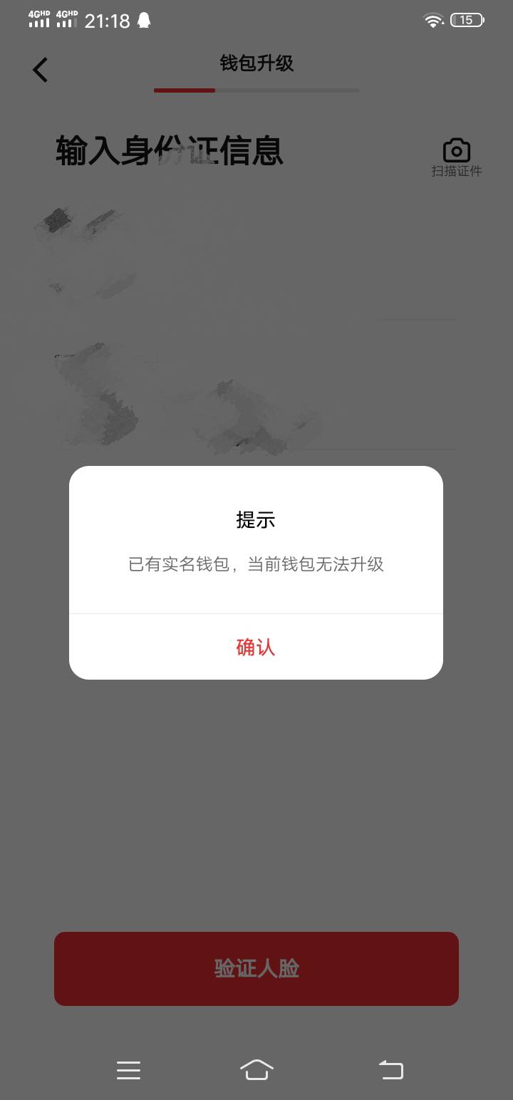 建行公众号惠省钱，购买的时候用数字人民币付款，老用户8折新用户1折，我抽奖要付款1291 / 作者:时光1993 / 