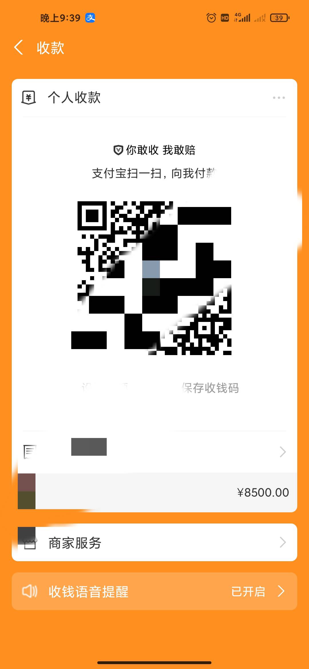 发工资了，秒上交


8 / 作者:王小帅啦啦啦 / 
