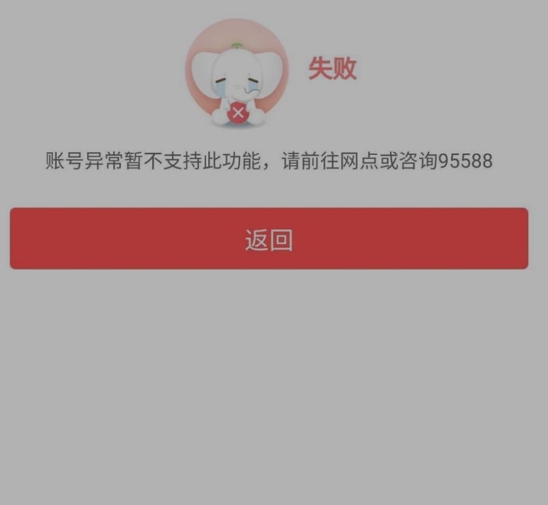 安卓工行设备被黑好歹还可以开分身
果机是真的拉垮定位不行分身也不行

98 / 作者:今天吃了吗 / 