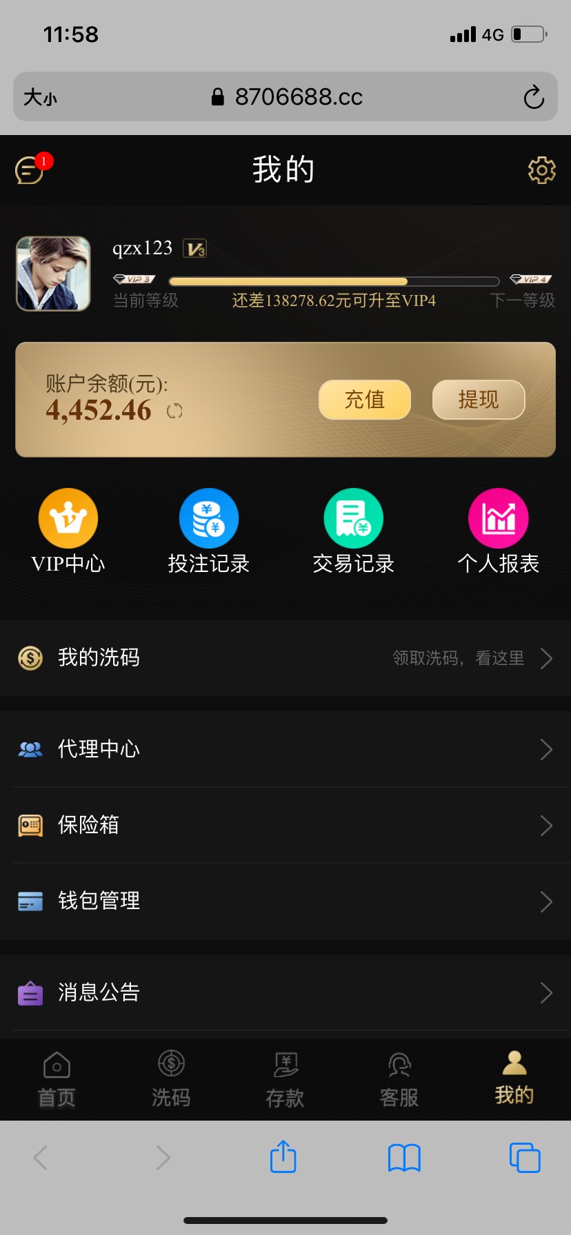 青岛毕业

29 / 作者:毕竟你才3岁 / 