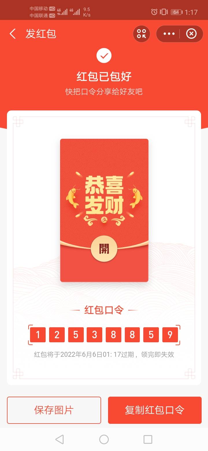 没敢全提，提了一半，先发个

91 / 作者:888000lxL / 