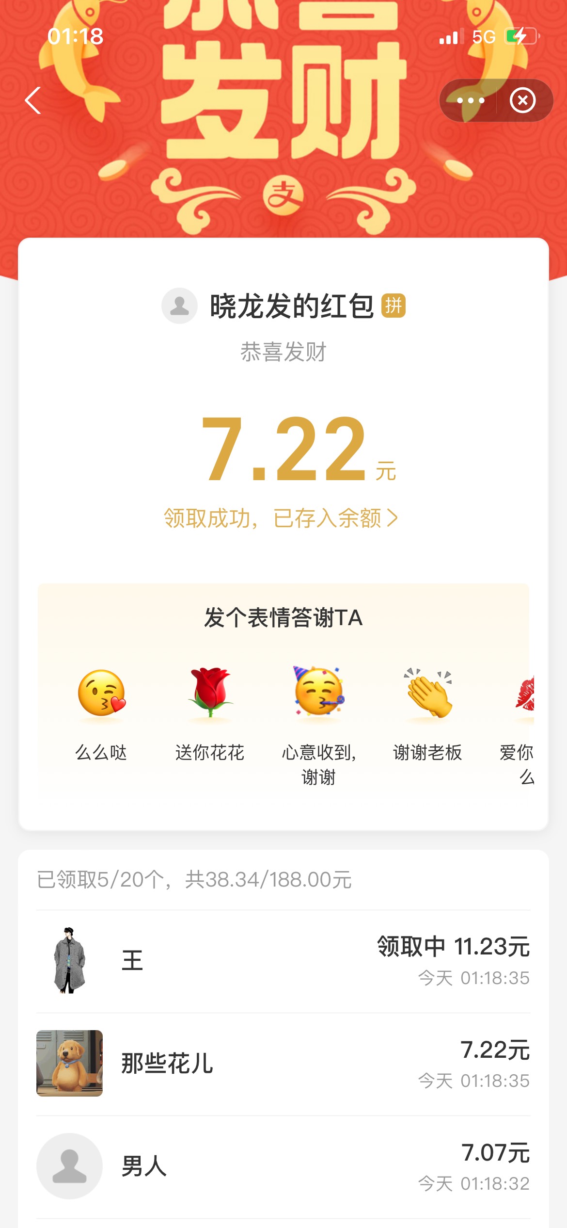 没敢全提，提了一半，先发个

50 / 作者:好久不见kkk / 