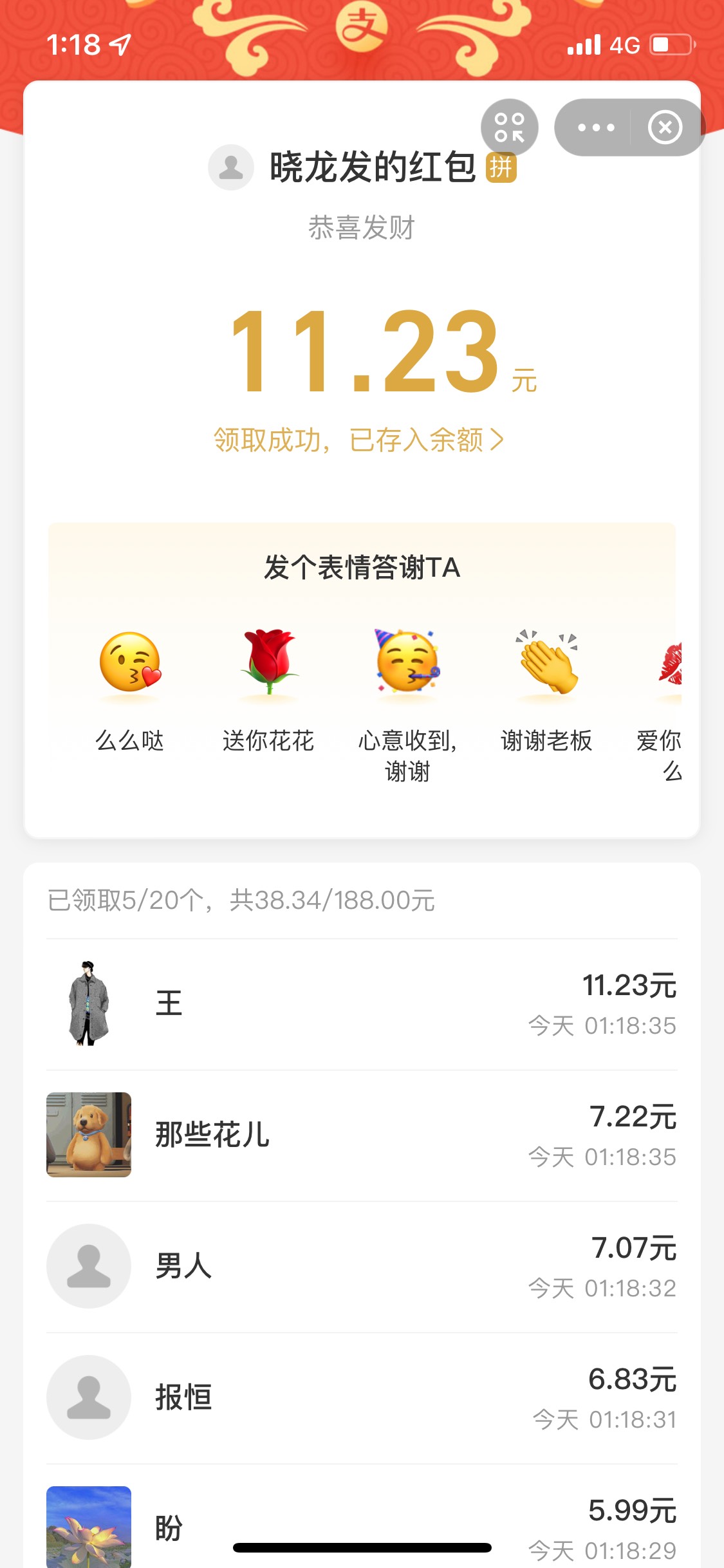 没敢全提，提了一半，先发个

18 / 作者:Wang82123890 / 