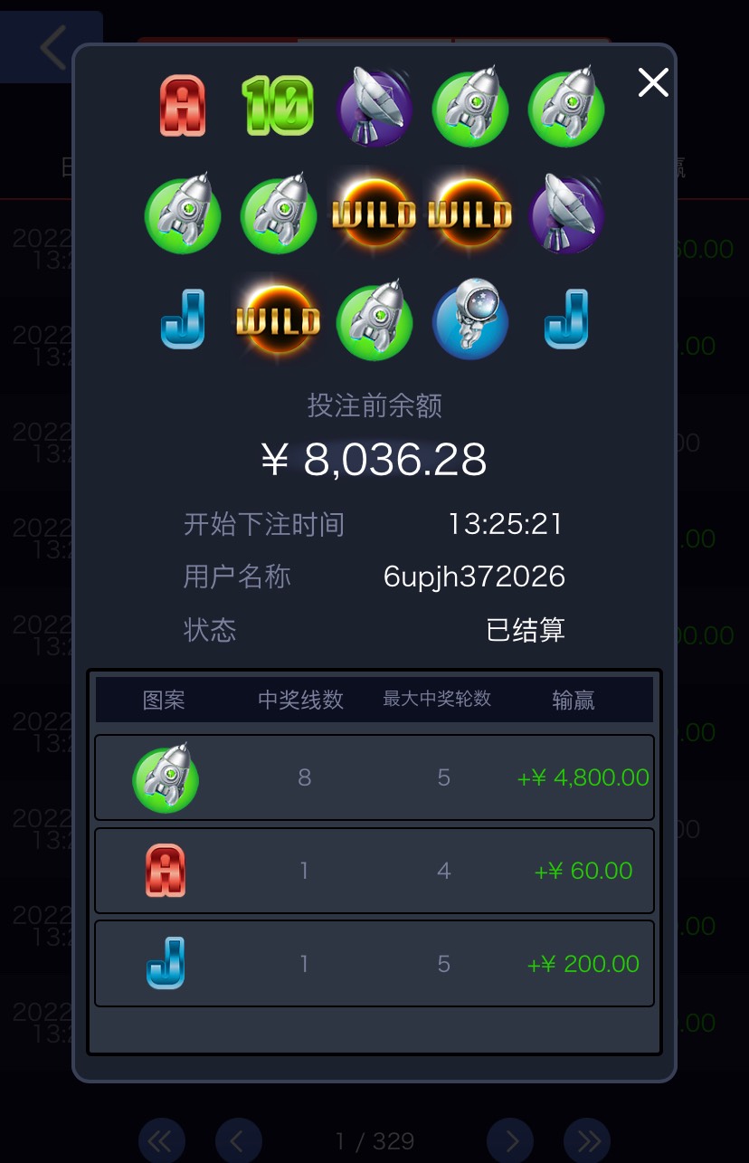 终于被我抓到了，来哥们喝瓶水



76 / 作者:夜夜雨声 / 