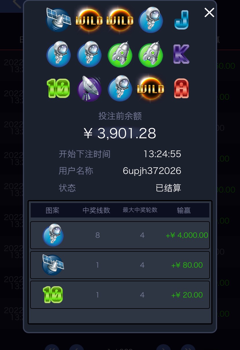终于被我抓到了，来哥们喝瓶水



81 / 作者:夜夜雨声 / 