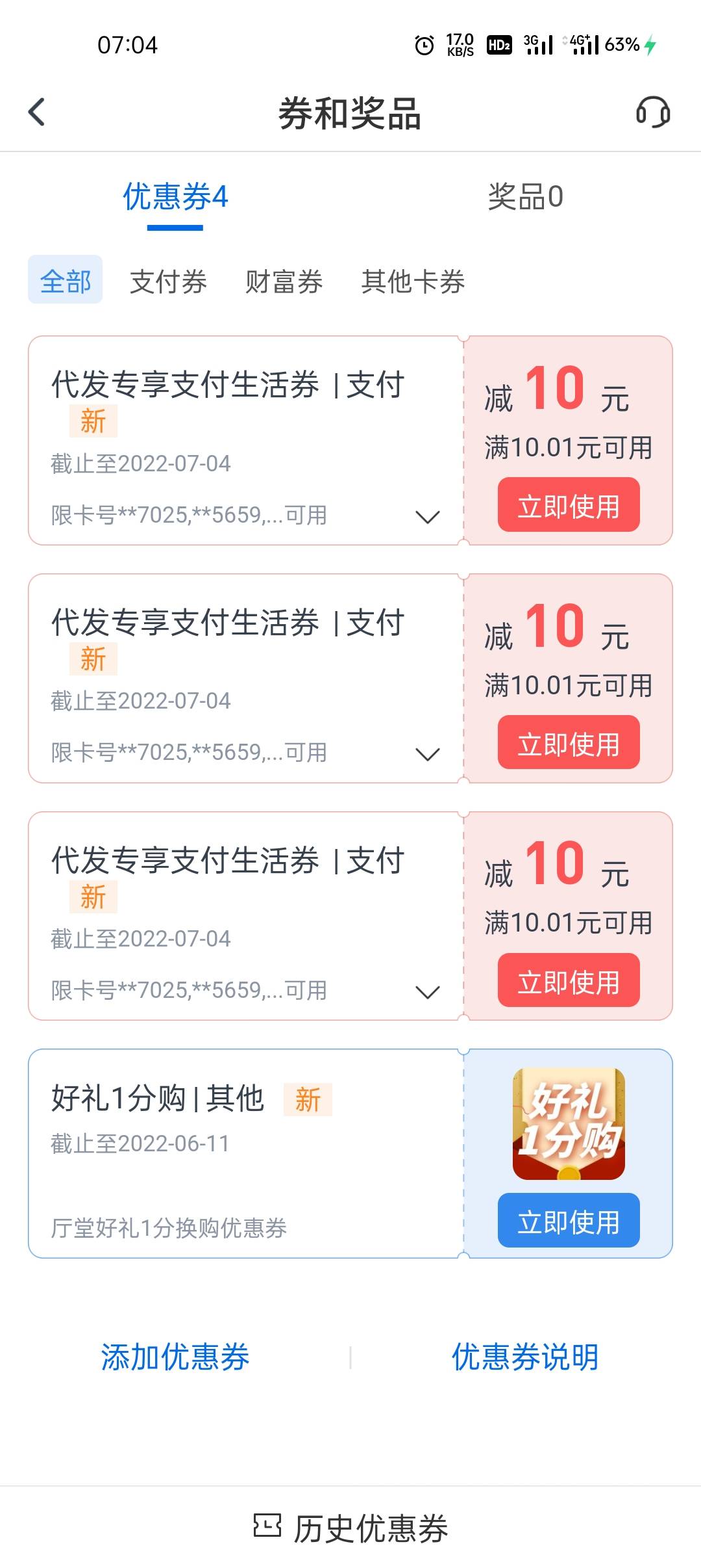 老公们，青岛30大毛。快去

39 / 作者:再快点 / 