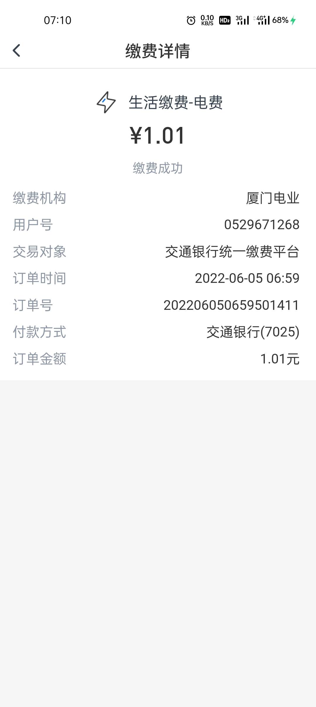 老公们，青岛30大毛。快去

10 / 作者:再快点 / 