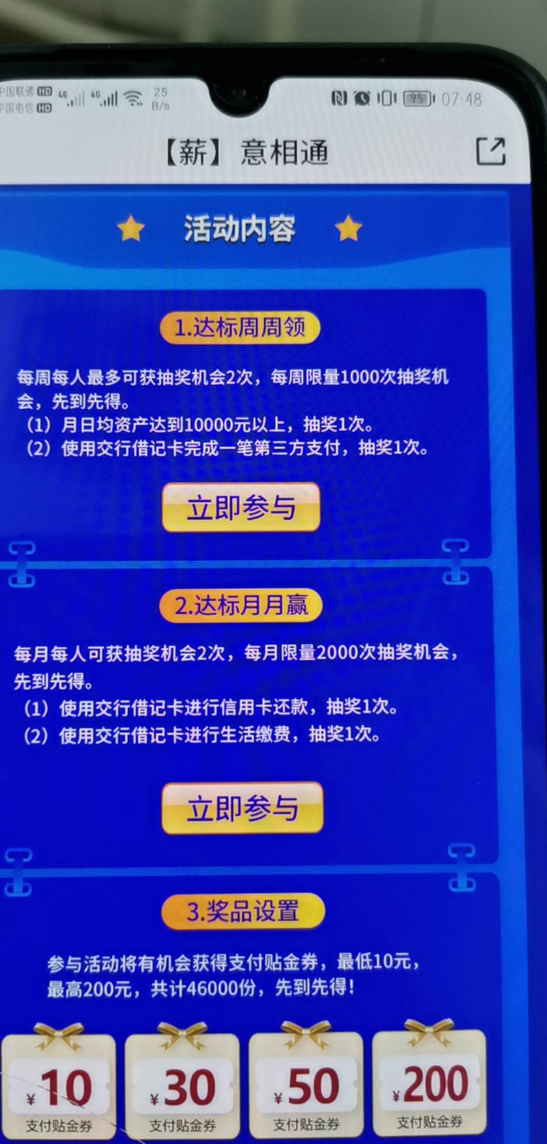 老公们，青岛30大毛。快去

51 / 作者:请备注！ / 