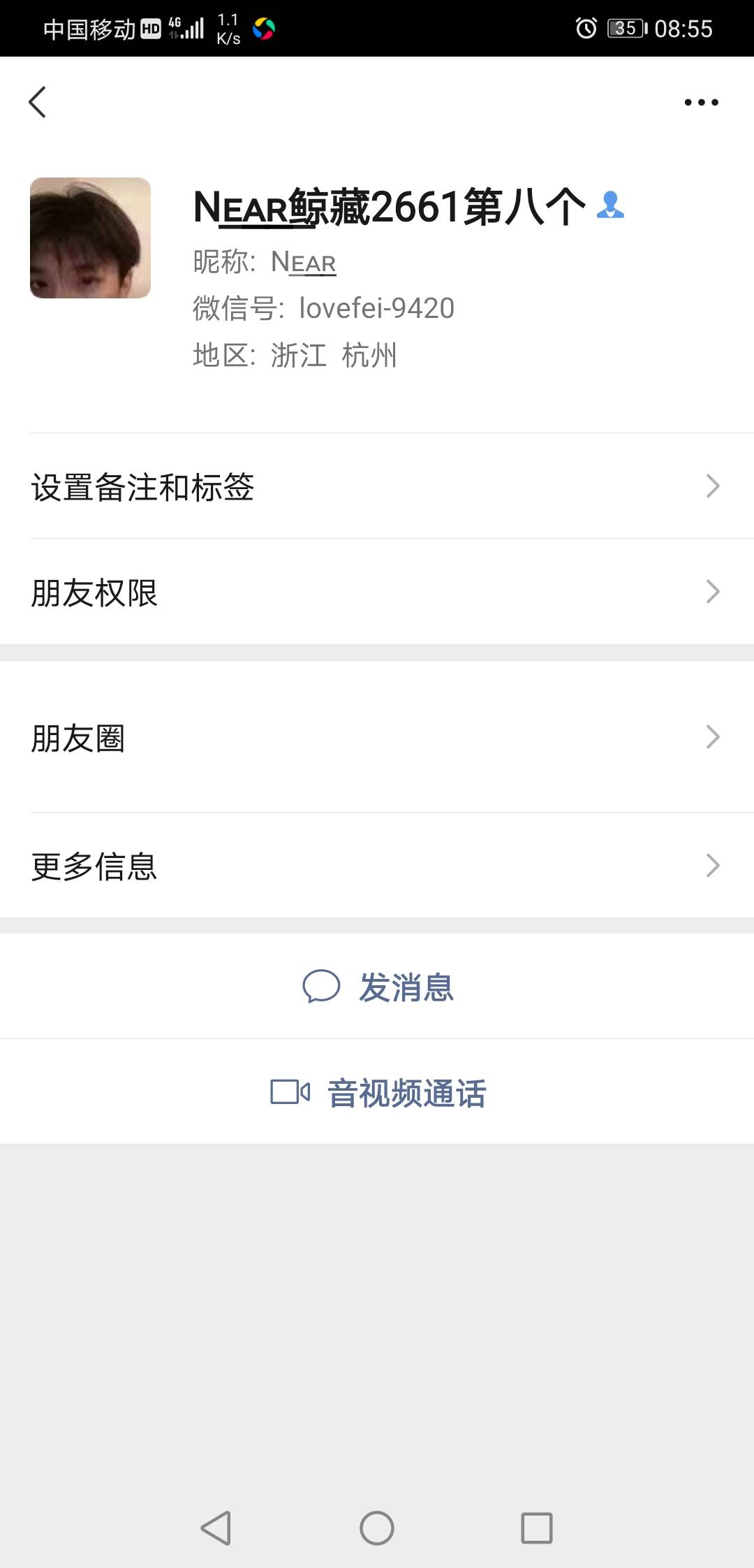 全网呼叫这个老哥，鲸藏缺他签到

92 / 作者:秋到冬来 / 