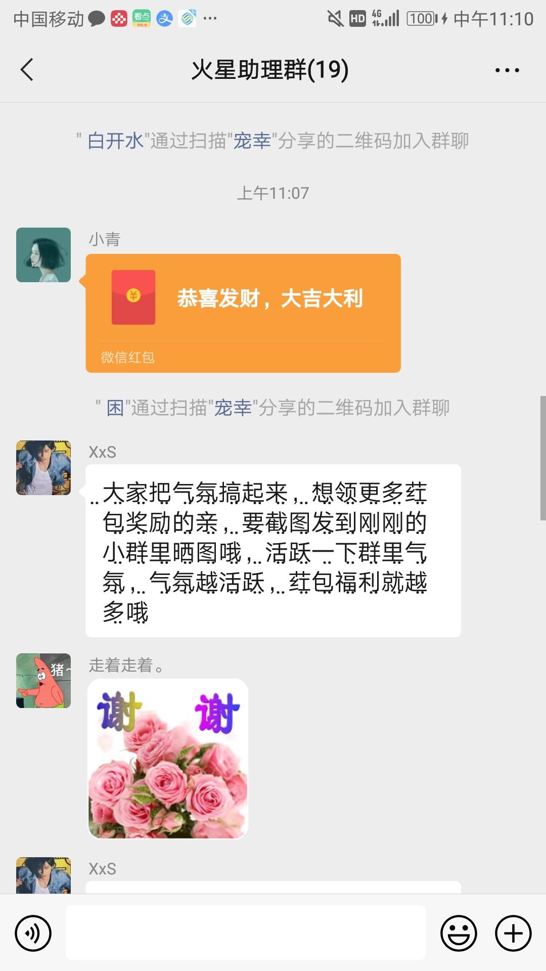 这是什么群

15 / 作者:可爱的科比2号 / 
