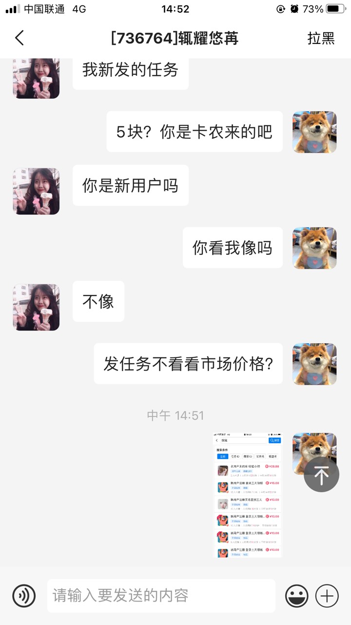 这是谁，自己出来承认

99 / 作者:晚来两趟秋. / 