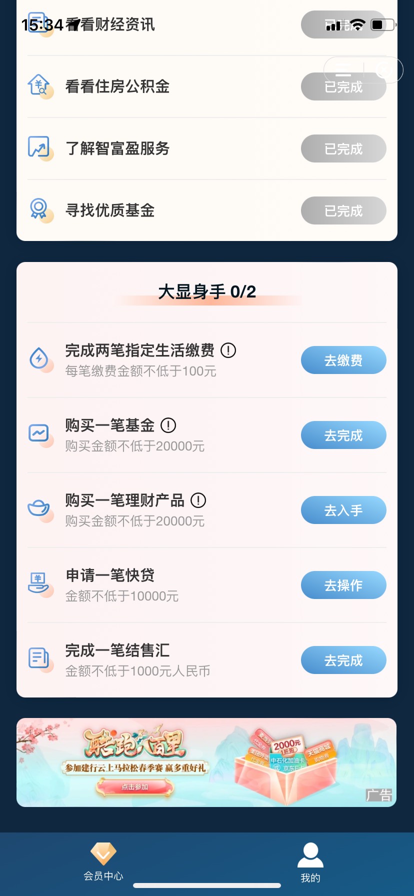 搞定

23 / 作者:zhounian201314 / 