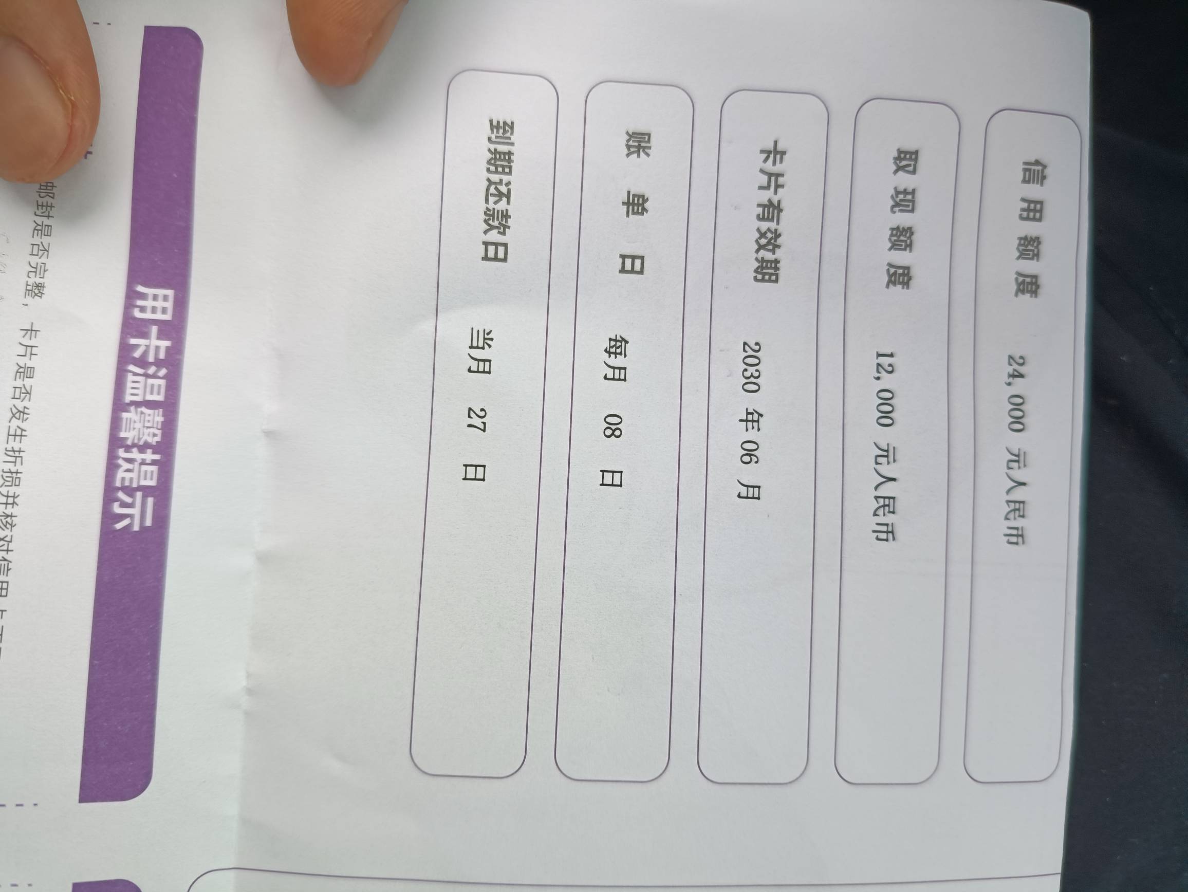 光大额度有点低啊

76 / 作者:二驴蛋子 / 
