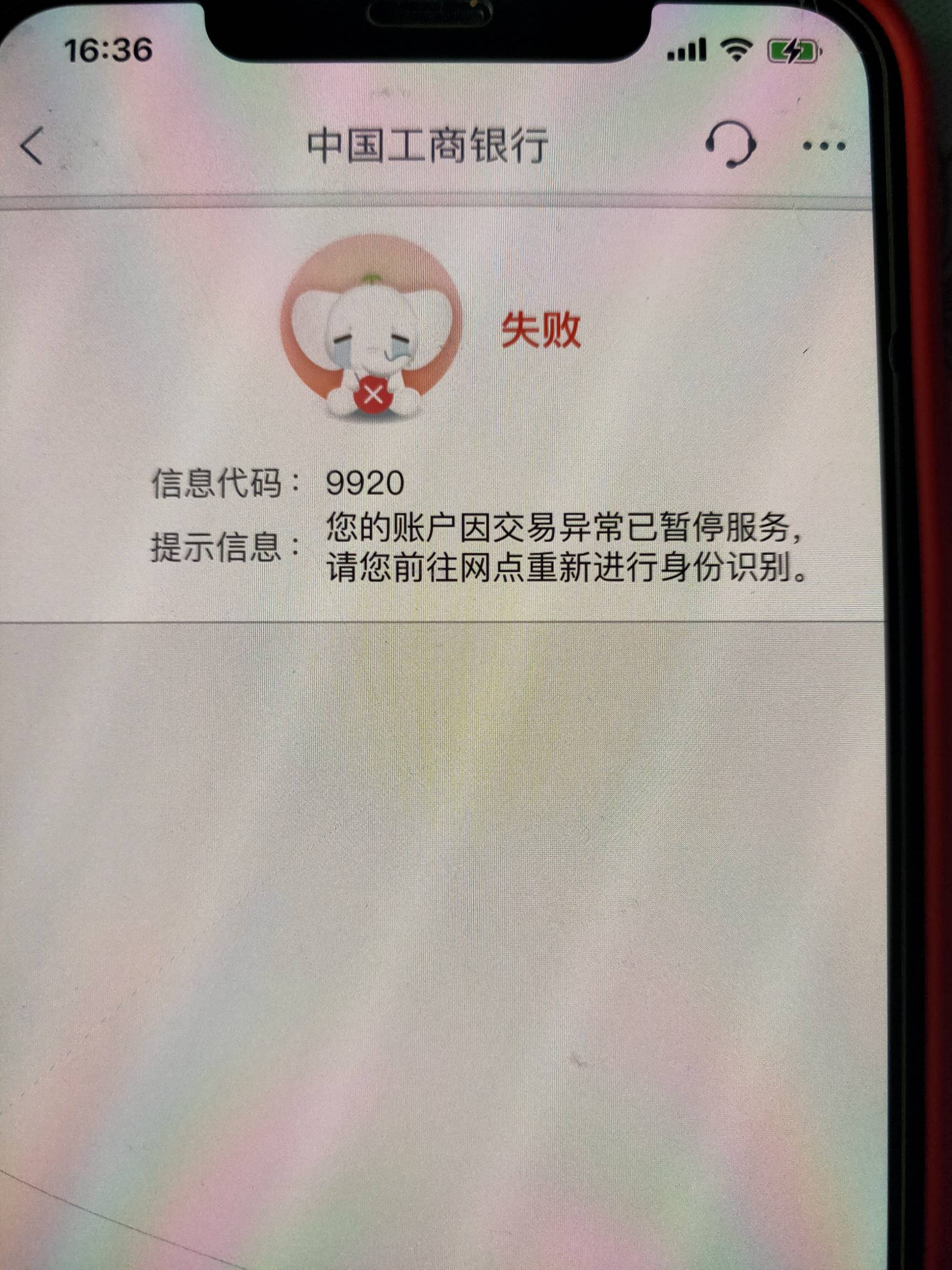 河北三类卡9920了，这是必须去河北工行吗？去本地行不

89 / 作者:老哥啊来 / 