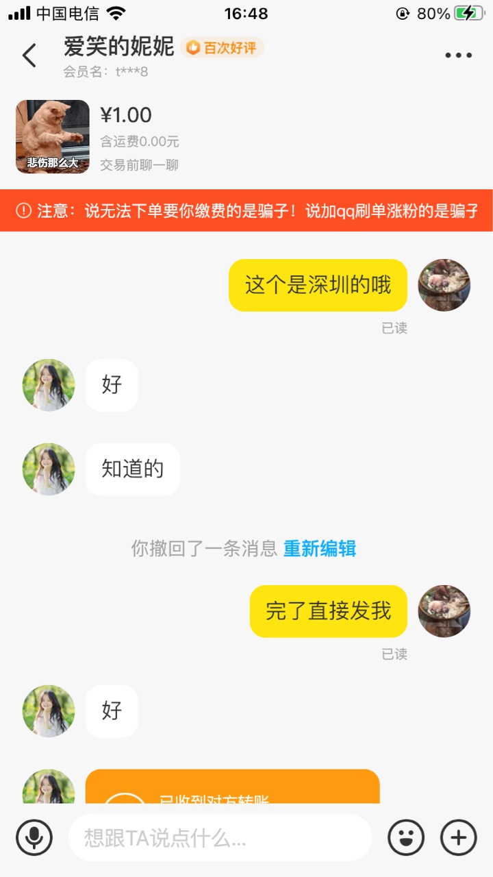 深圳超级猩猩终于出了

9 / 作者:浅时光 / 