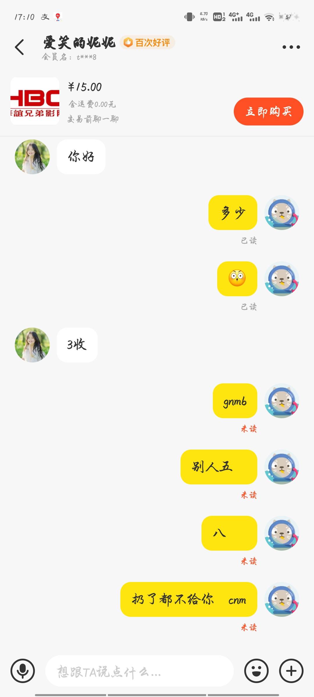 深圳超级猩猩终于出了

52 / 作者:倚门望行人 / 