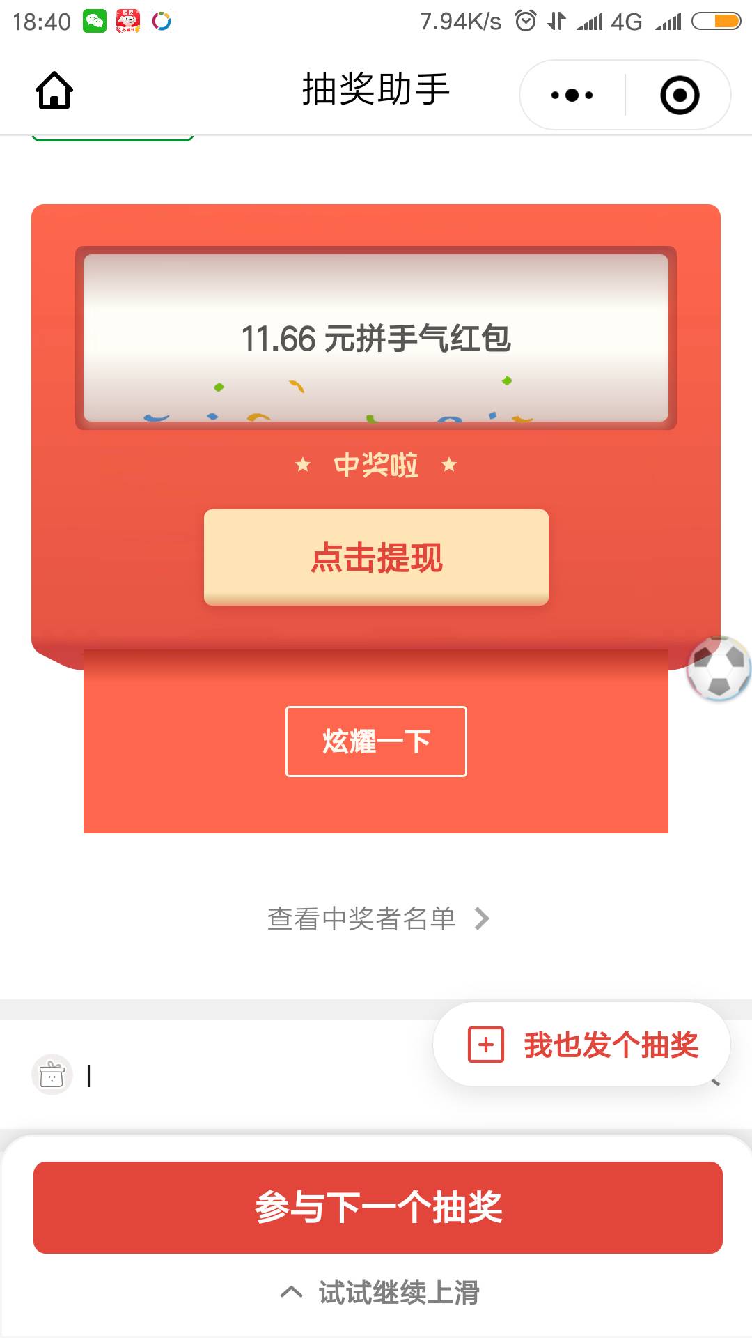 5个包100人抽，好运的上

34 / 作者:就拒绝啦咯啦 / 