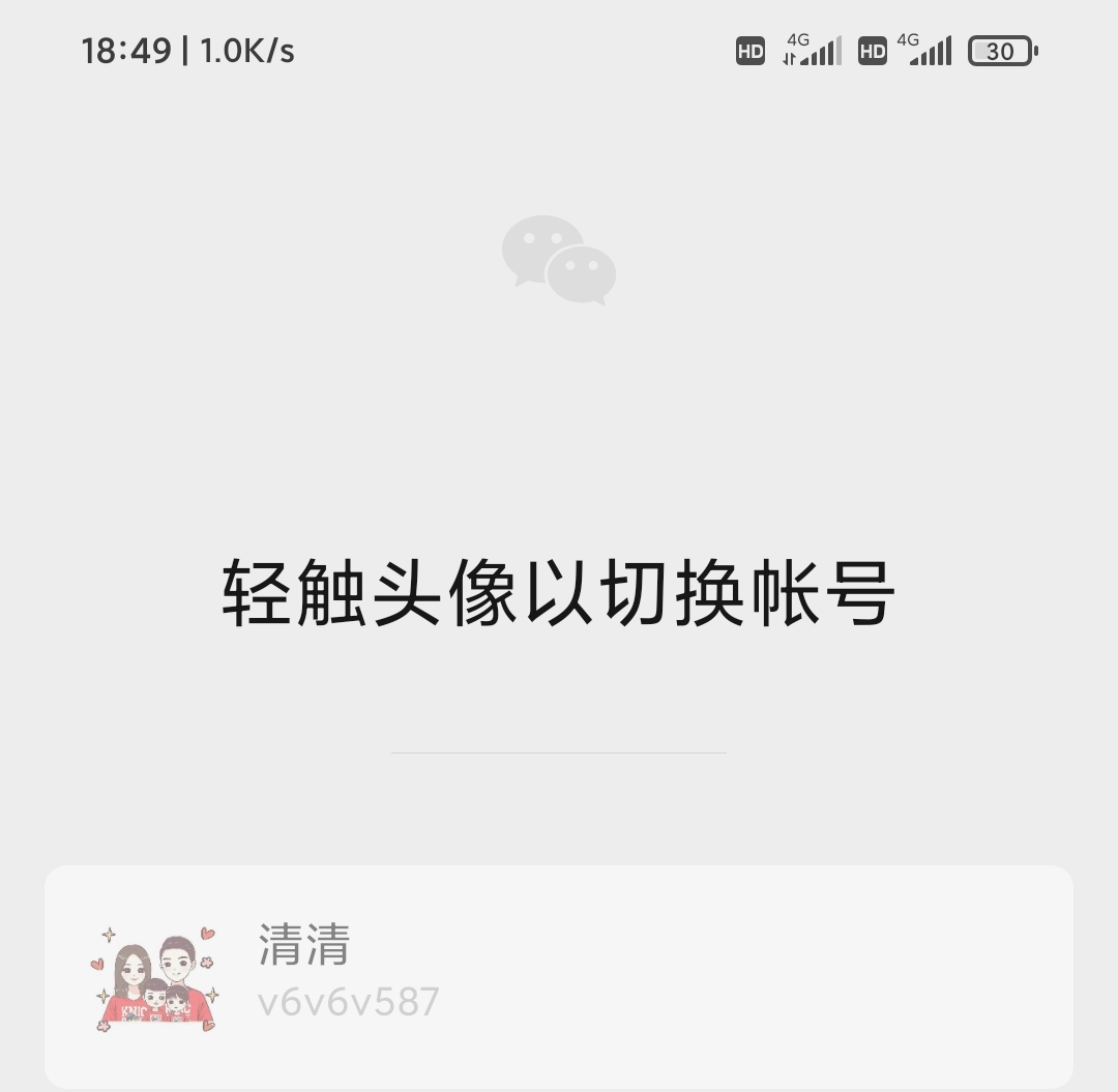 感谢河北任务中心的500大毛

19 / 作者:威武霸气哥 / 