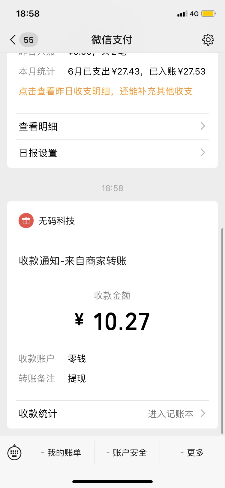 没了3k发个红包庆祝下。
100份，10个包共88.愿意抽就抽，不中的别举报我

84 / 作者:看下你的东西 / 