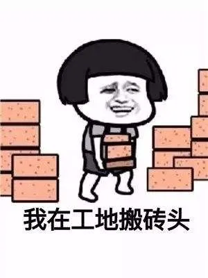 打卡，洗澡，睡觉

86 / 作者:口子在哪里 / 