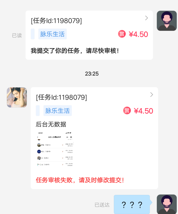 这不是有后台吗？上来就拒绝了

29 / 作者:没积分了 / 