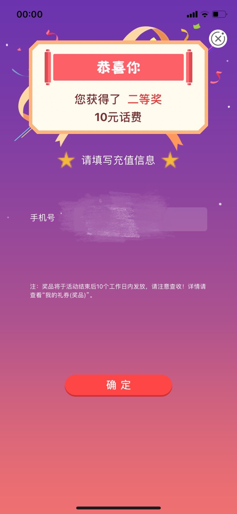 青岛毕业

60 / 作者:陸陸叁- / 