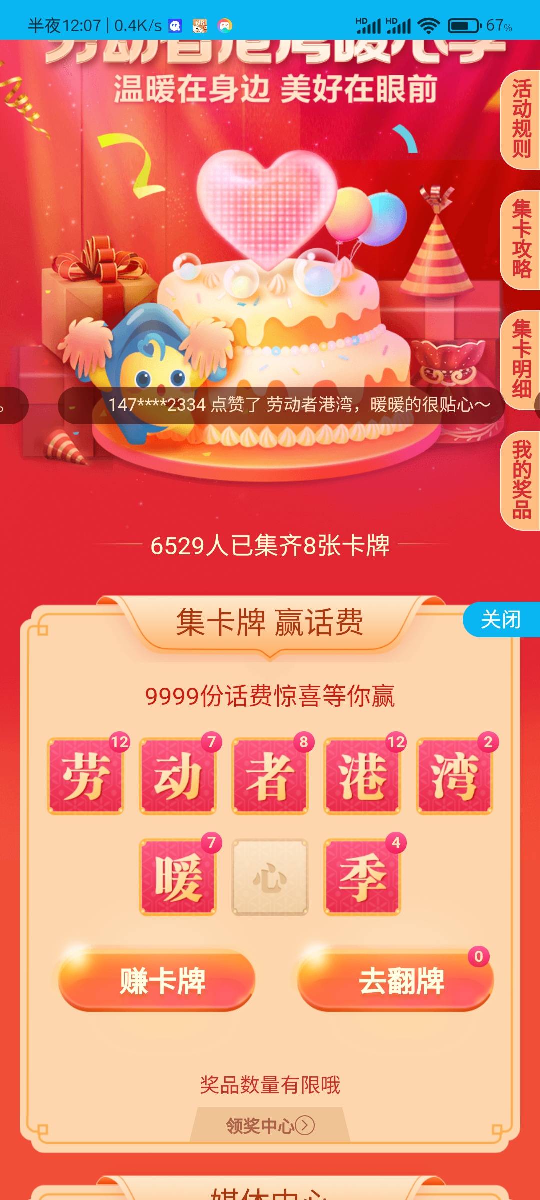 你千万不要给我来心，我好爽，就这样给我缺下去，你要来心你是我儿

7 / 作者:dkjjjj / 