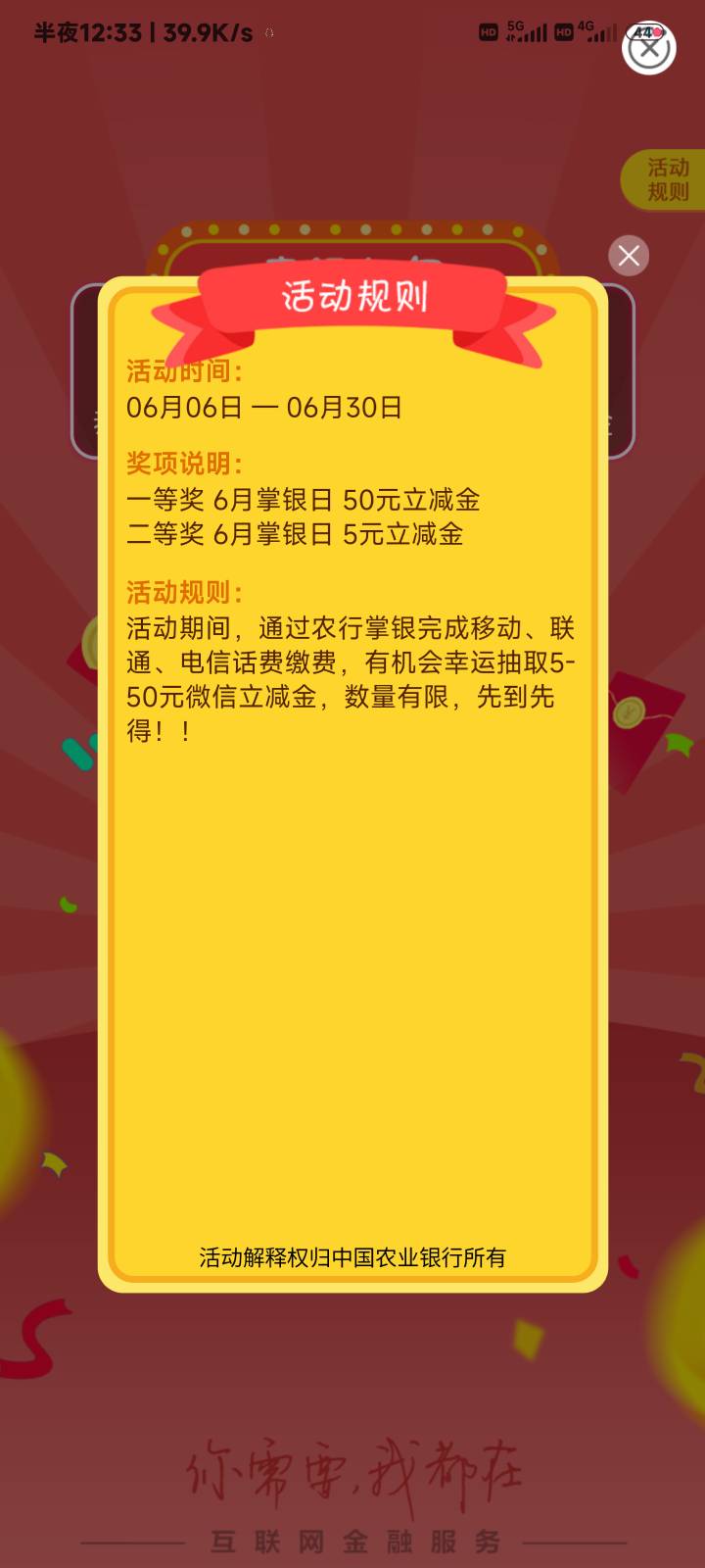 吉林。交费一毛去吧。


14 / 作者:疯油精a / 
