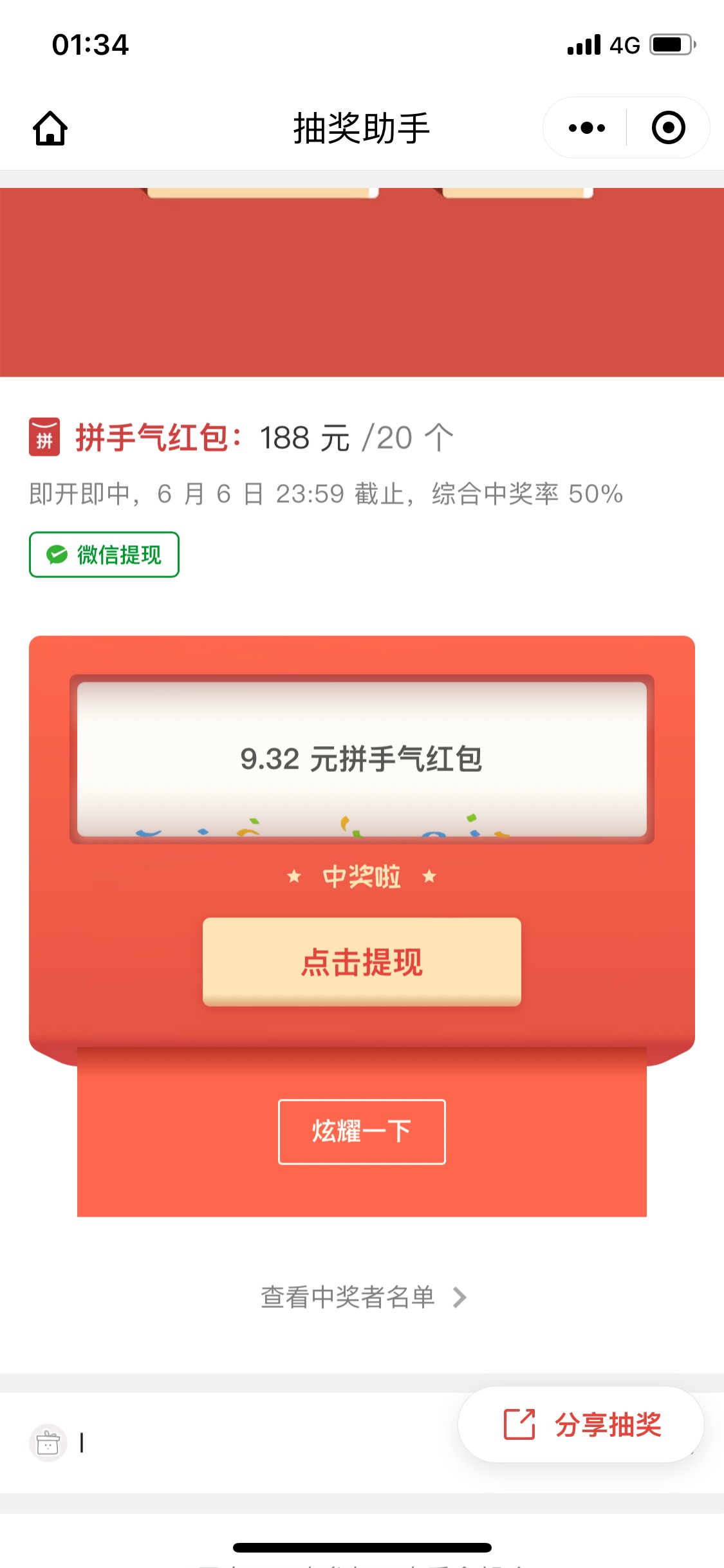 40人抽20包，非必中



88 / 作者:阴影就在你背后 / 