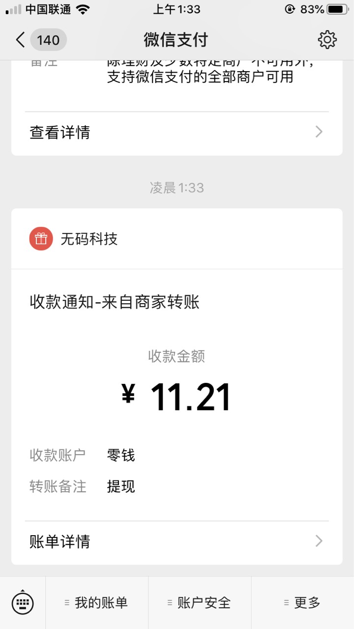 40人抽20包，非必中



74 / 作者:猪脚之光 / 