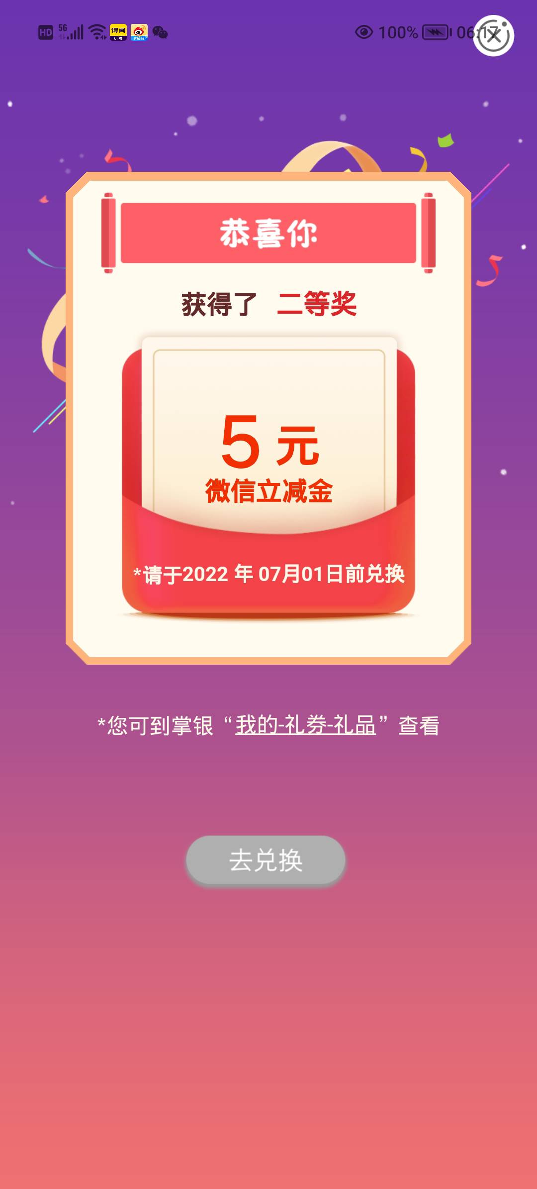 吉林可以飞去试下，早上三个5快到手

59 / 作者:牛魔王B / 