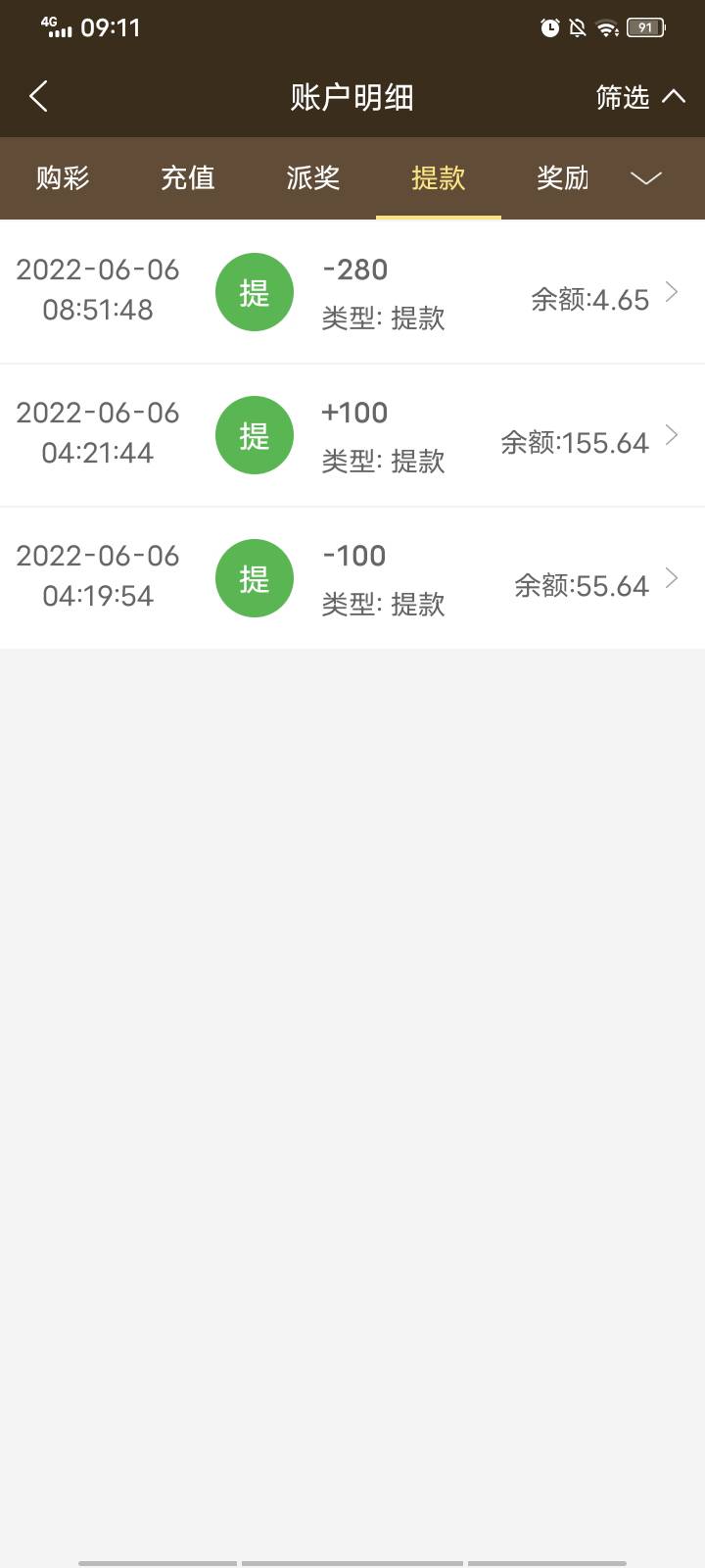   短信链接里的一个蜜月直播里面有个注册送200 跳转hg 绑定手机领17 注册27  流水22716 / 作者:回头路00 / 