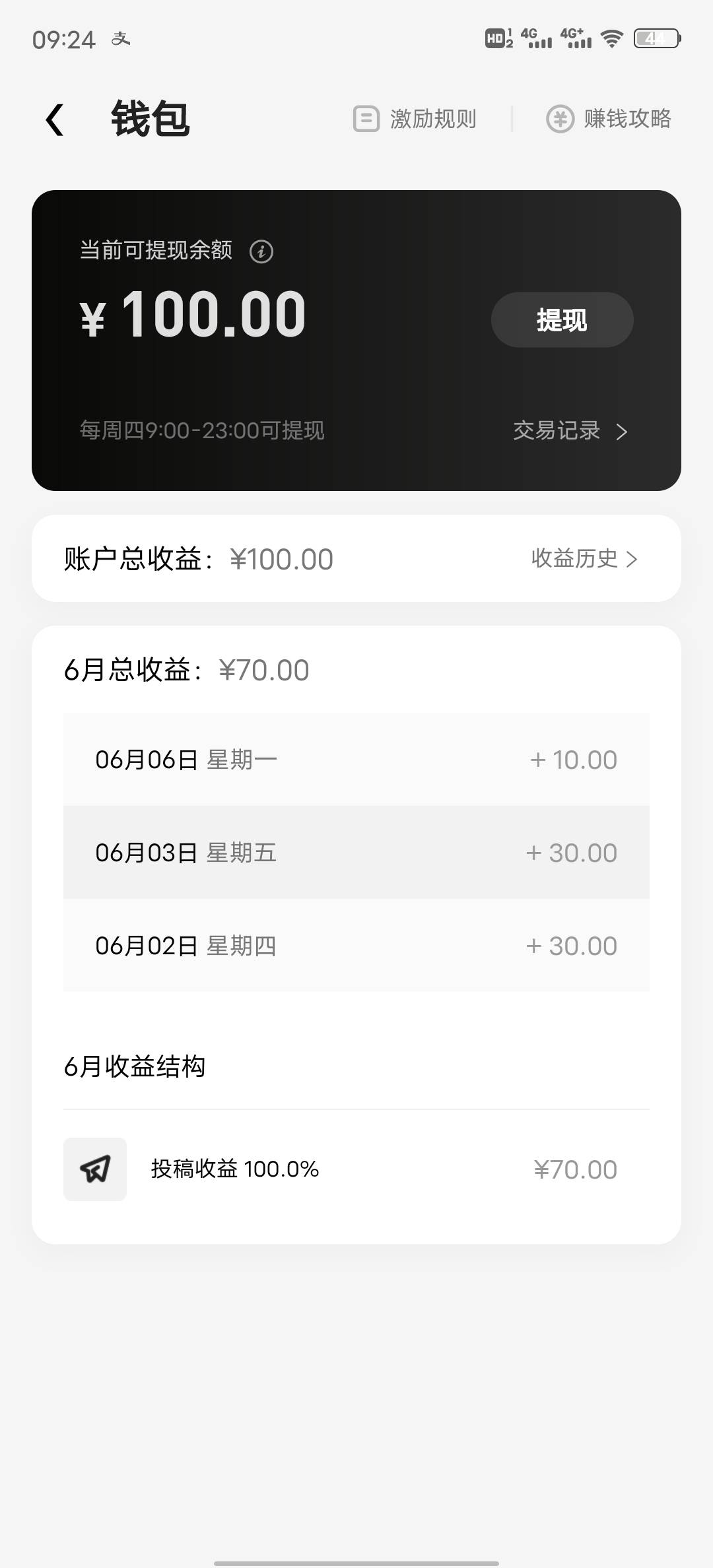 抖音特效君拿到了，总共花了3天时间

15 / 作者:小汤圆. / 
